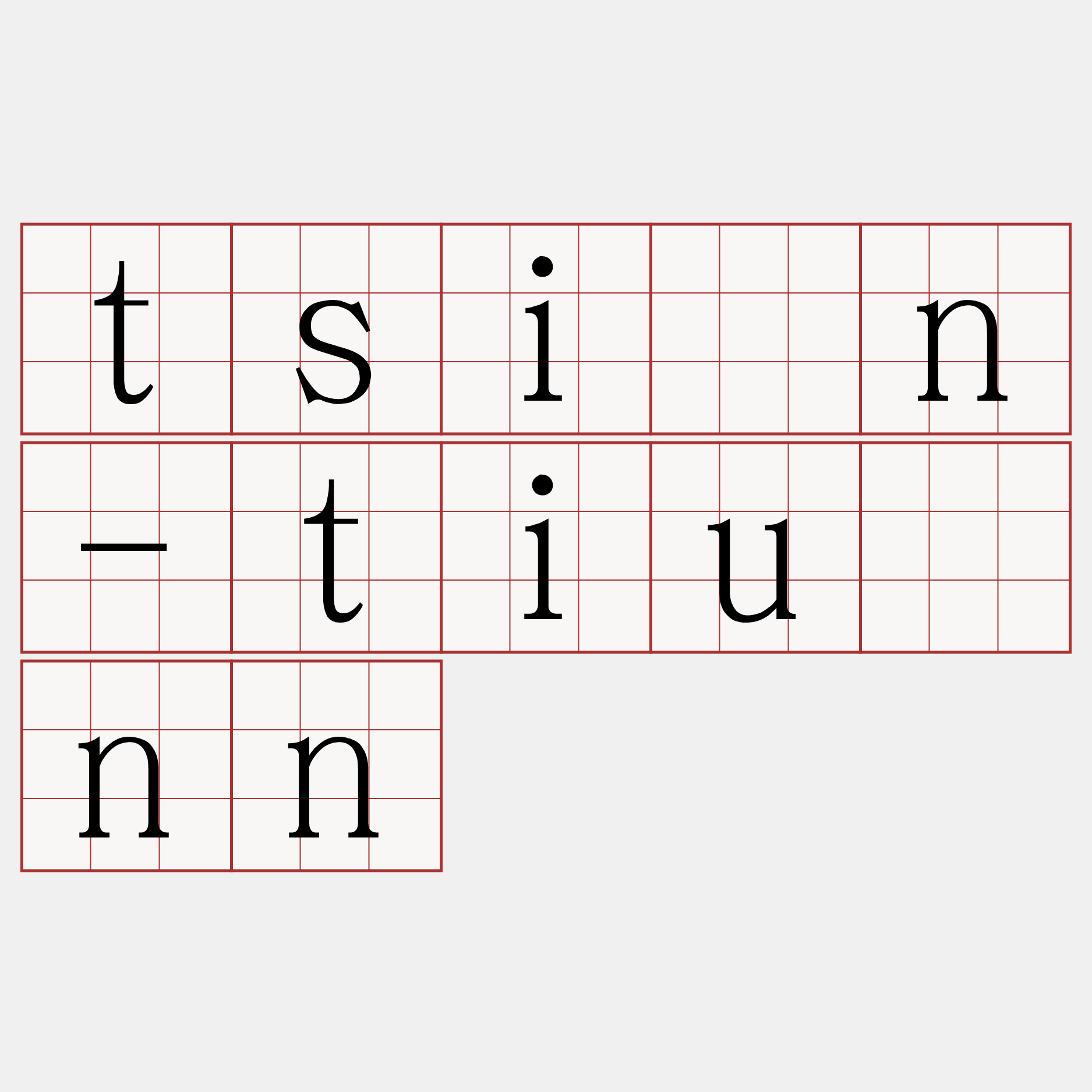 tsìn-tiûnn