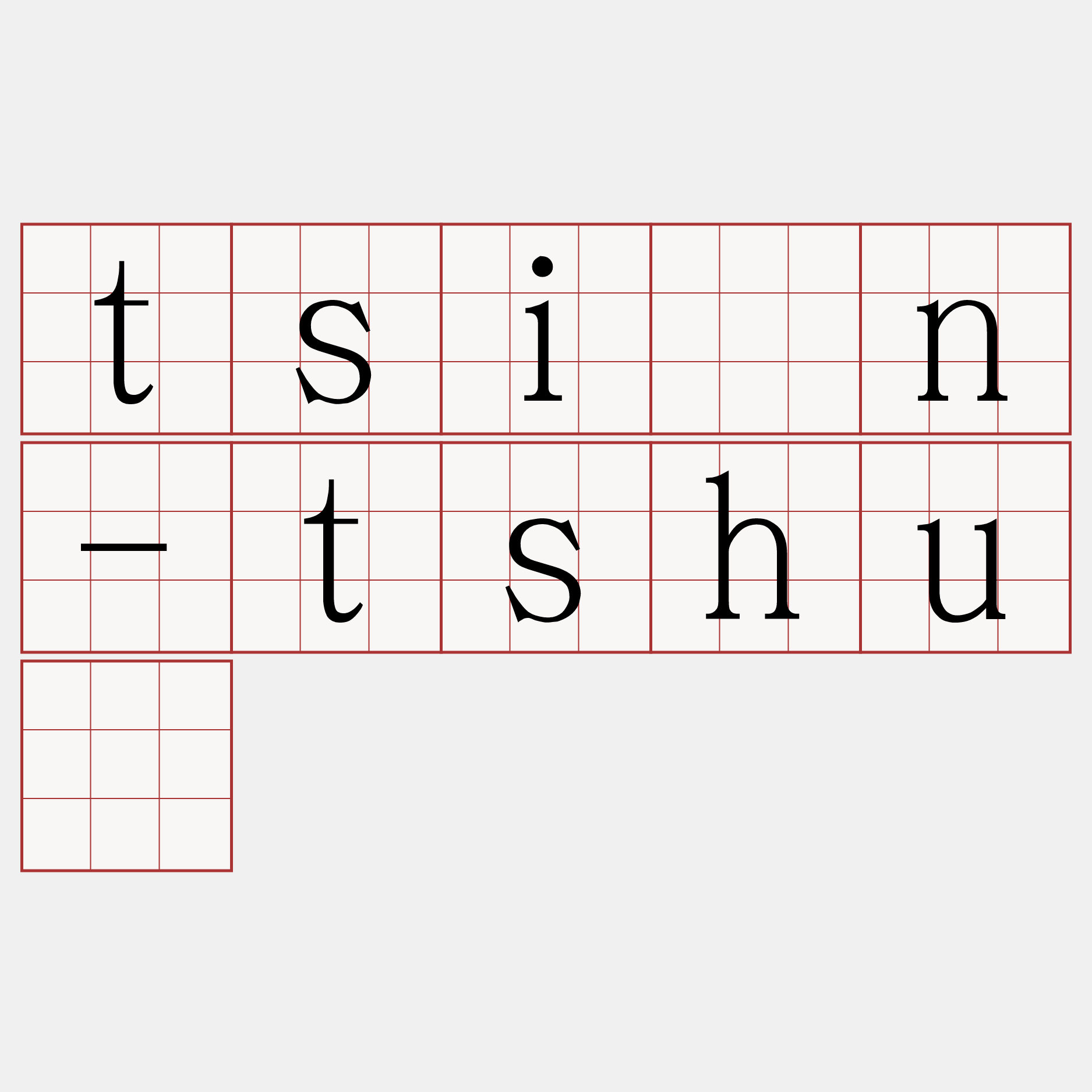 tsìn-tshú