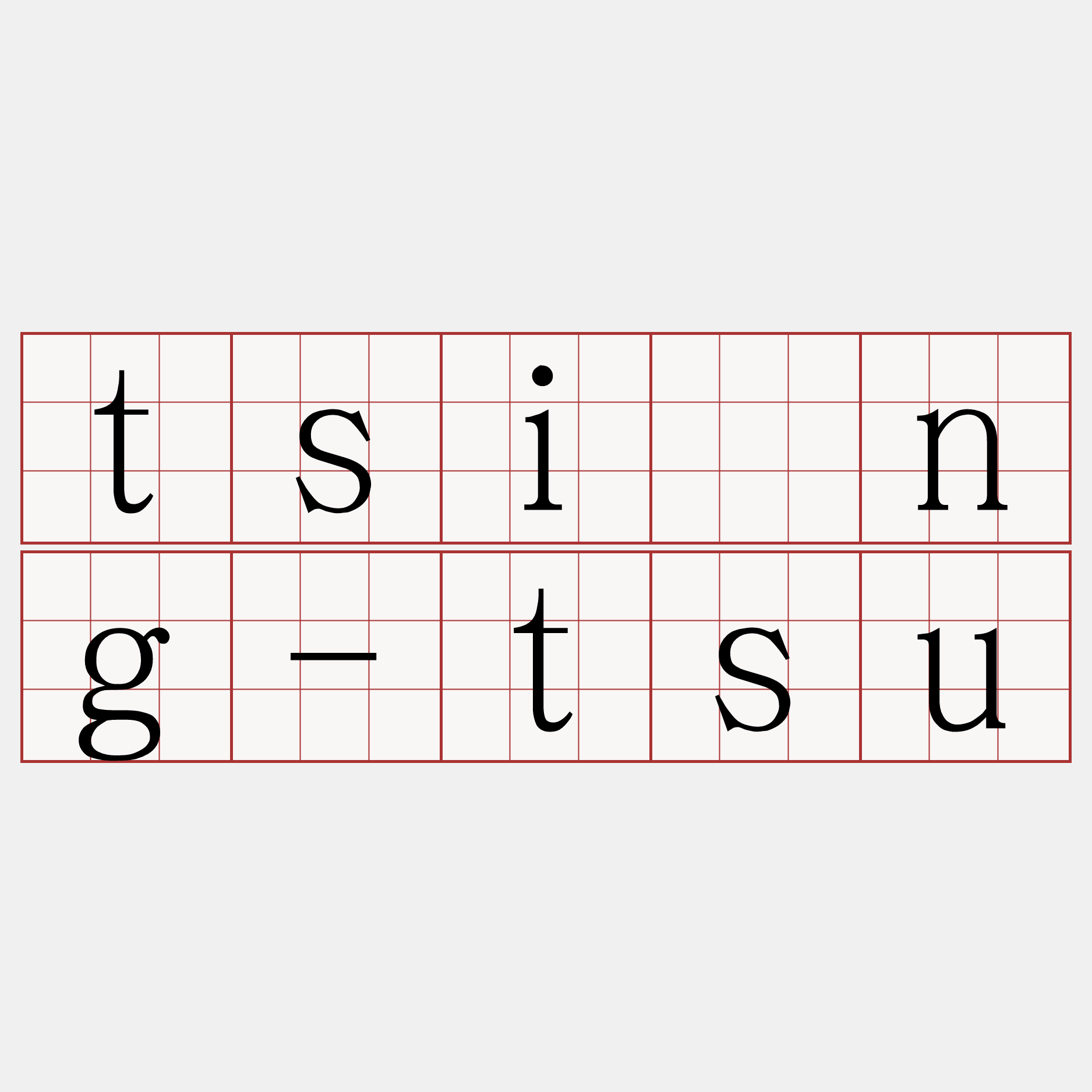 tsìng-tsu