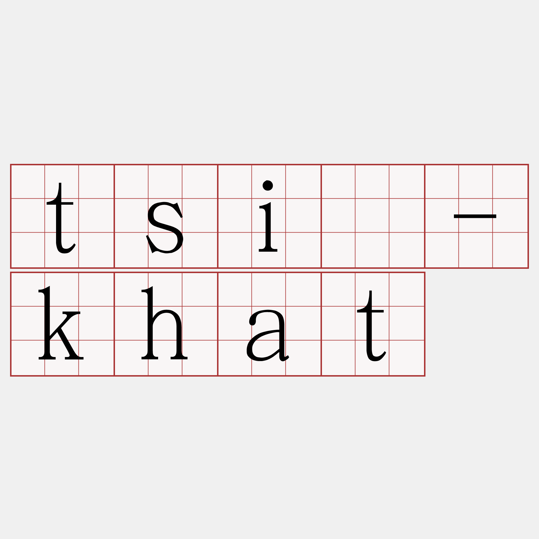 tsí-khat