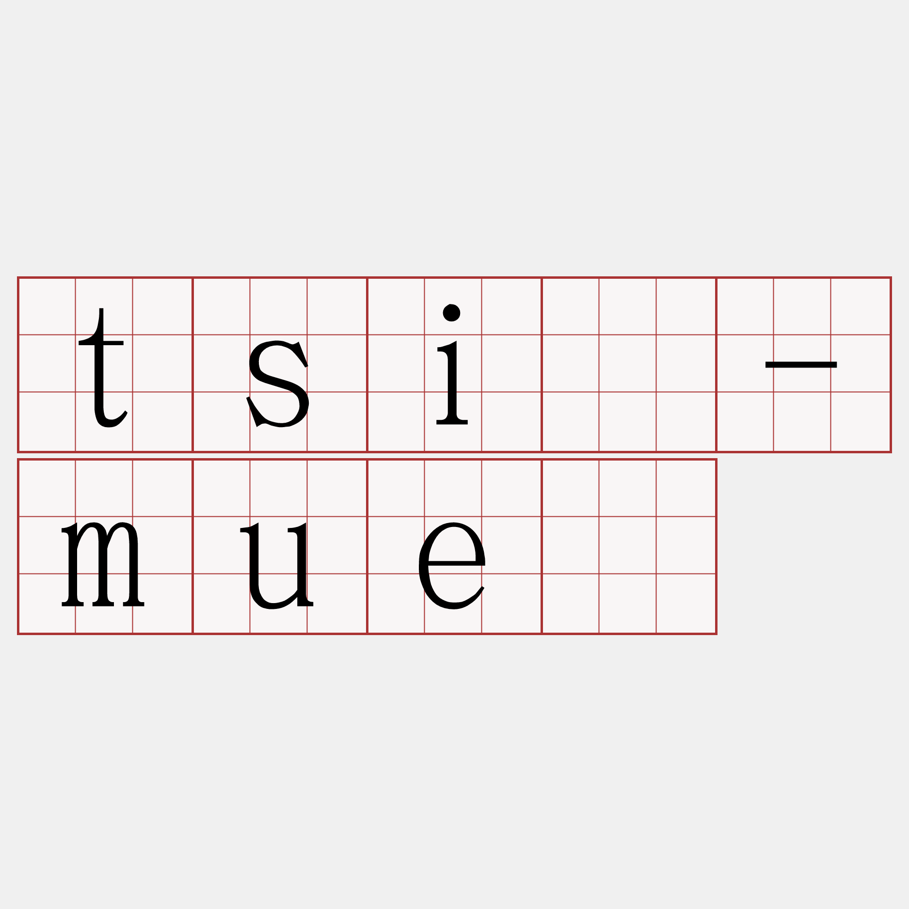 tsí-muē