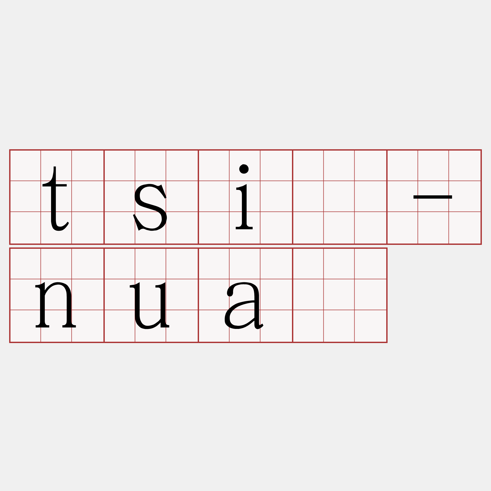 tsí-nuā