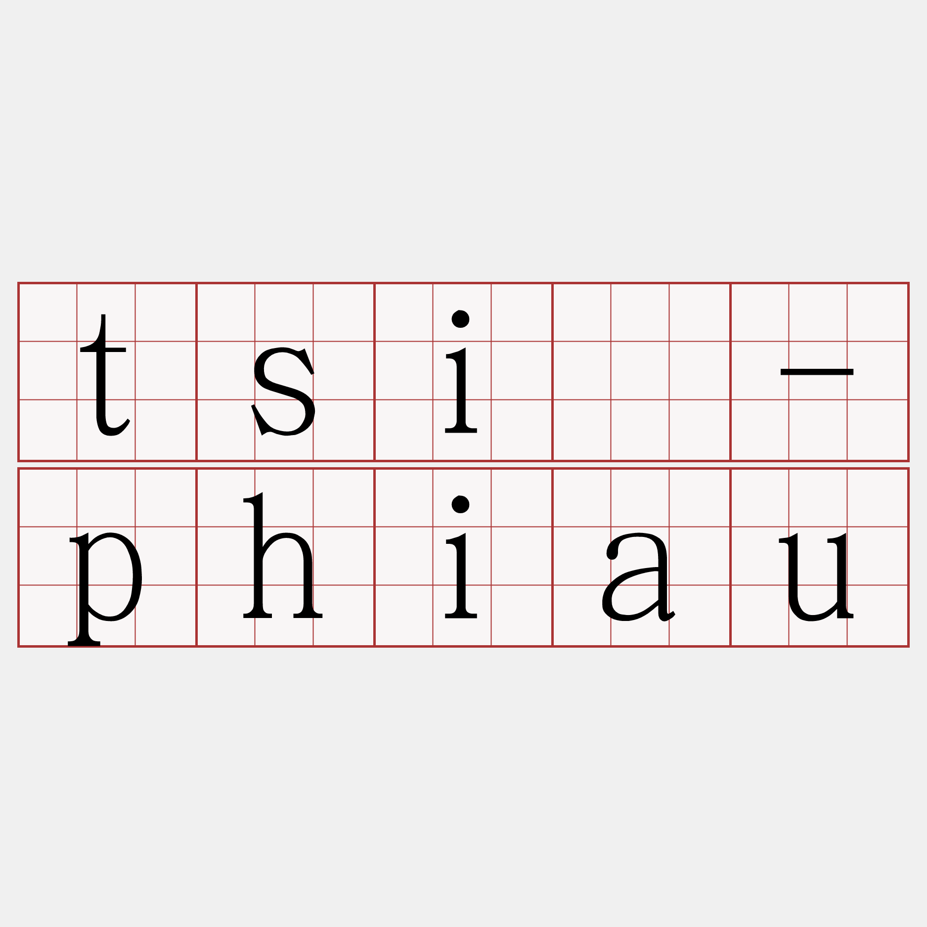 tsí-phiau