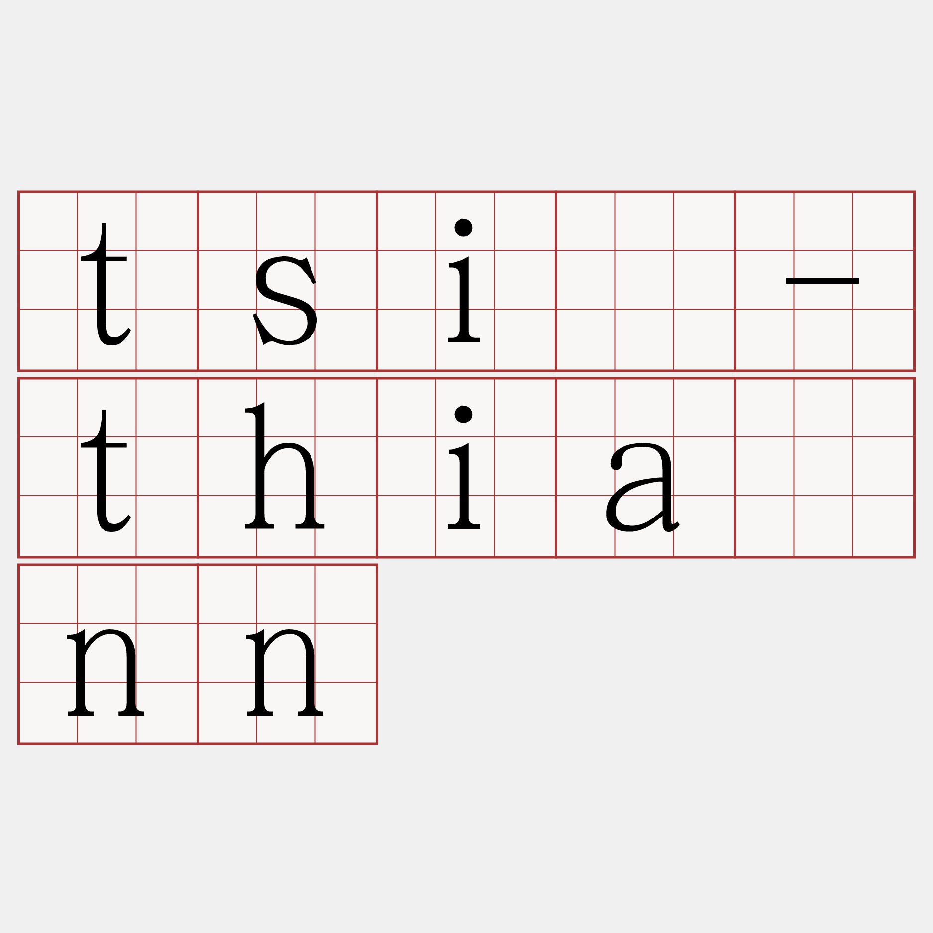 tsí-thiànn