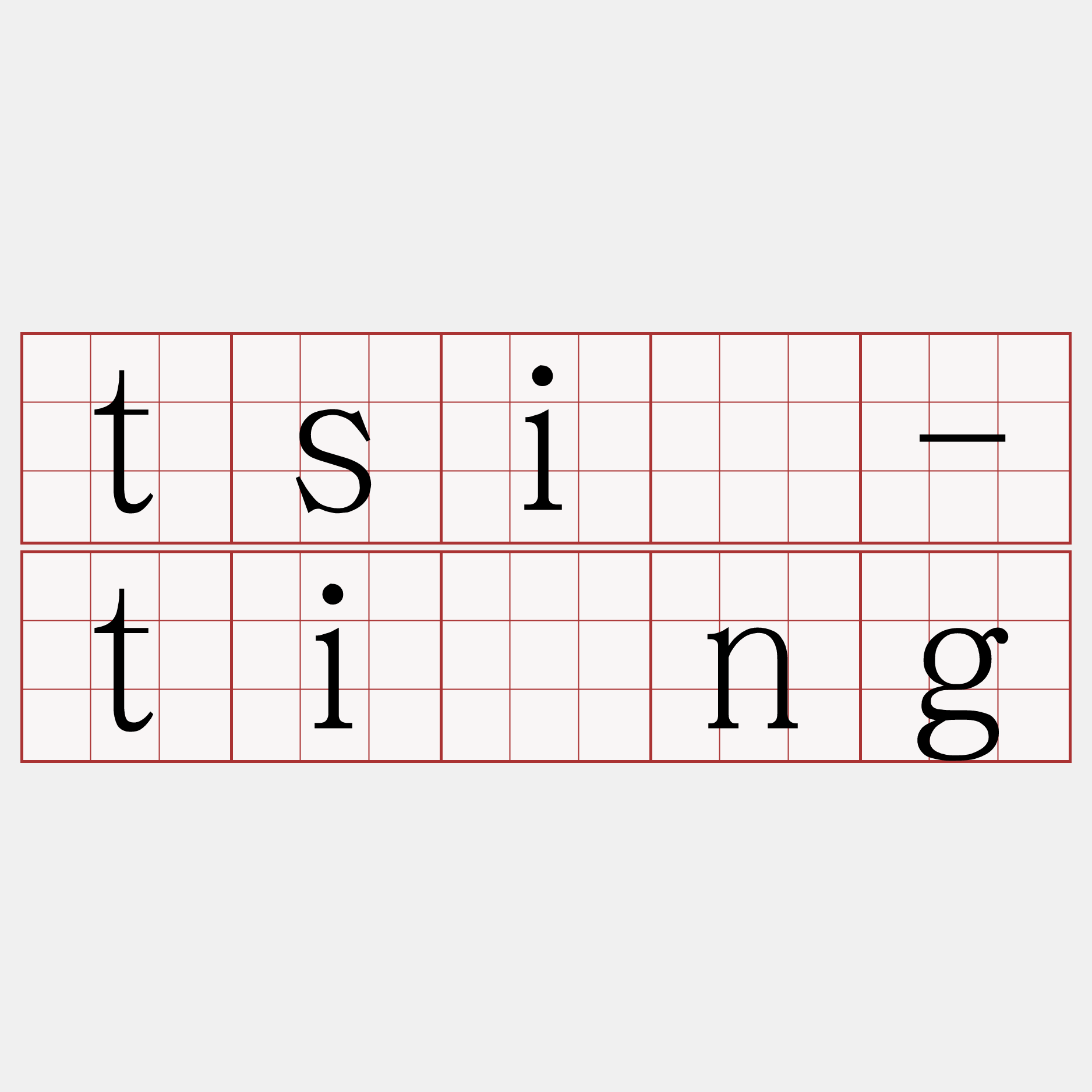 tsí-tīng