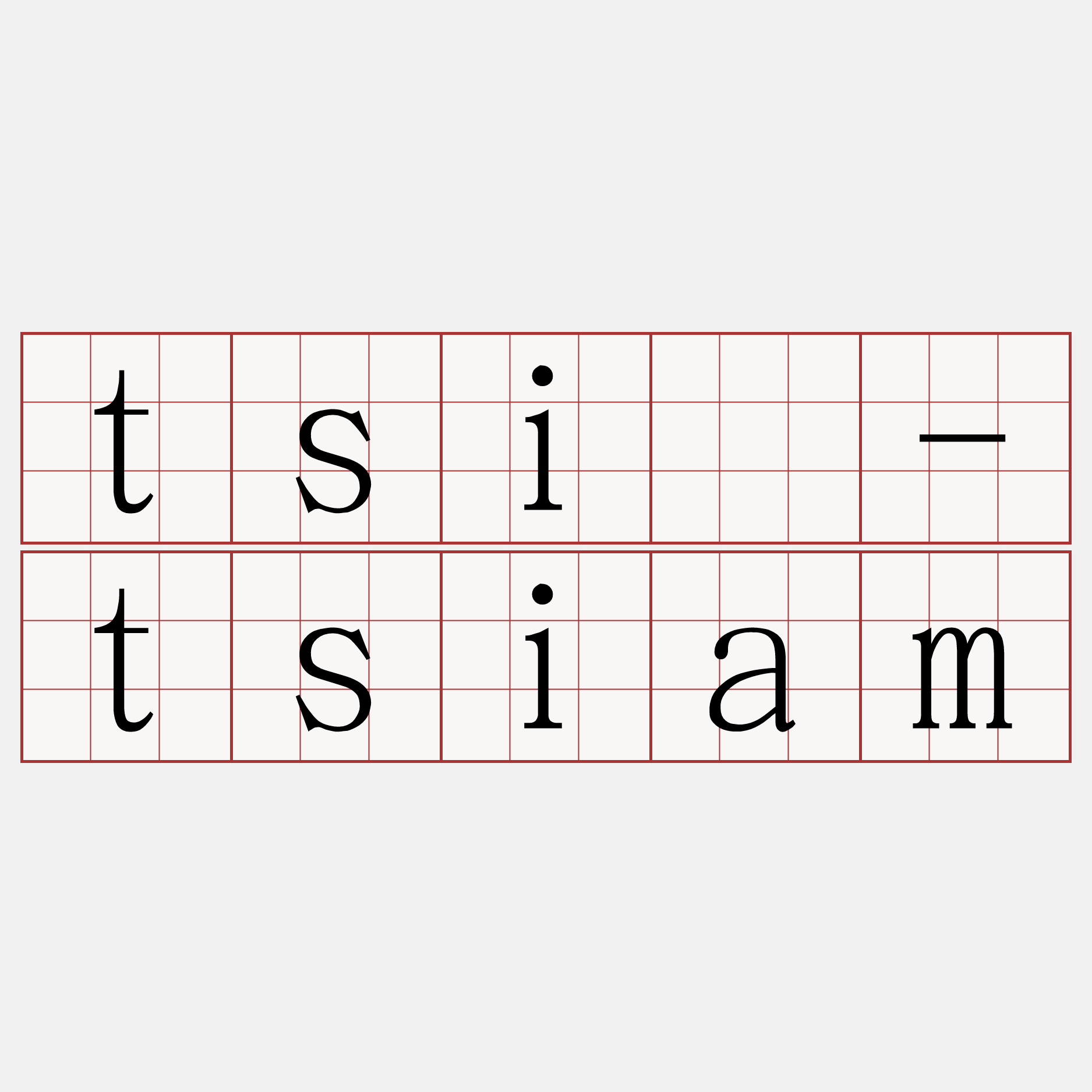 tsí-tsiam
