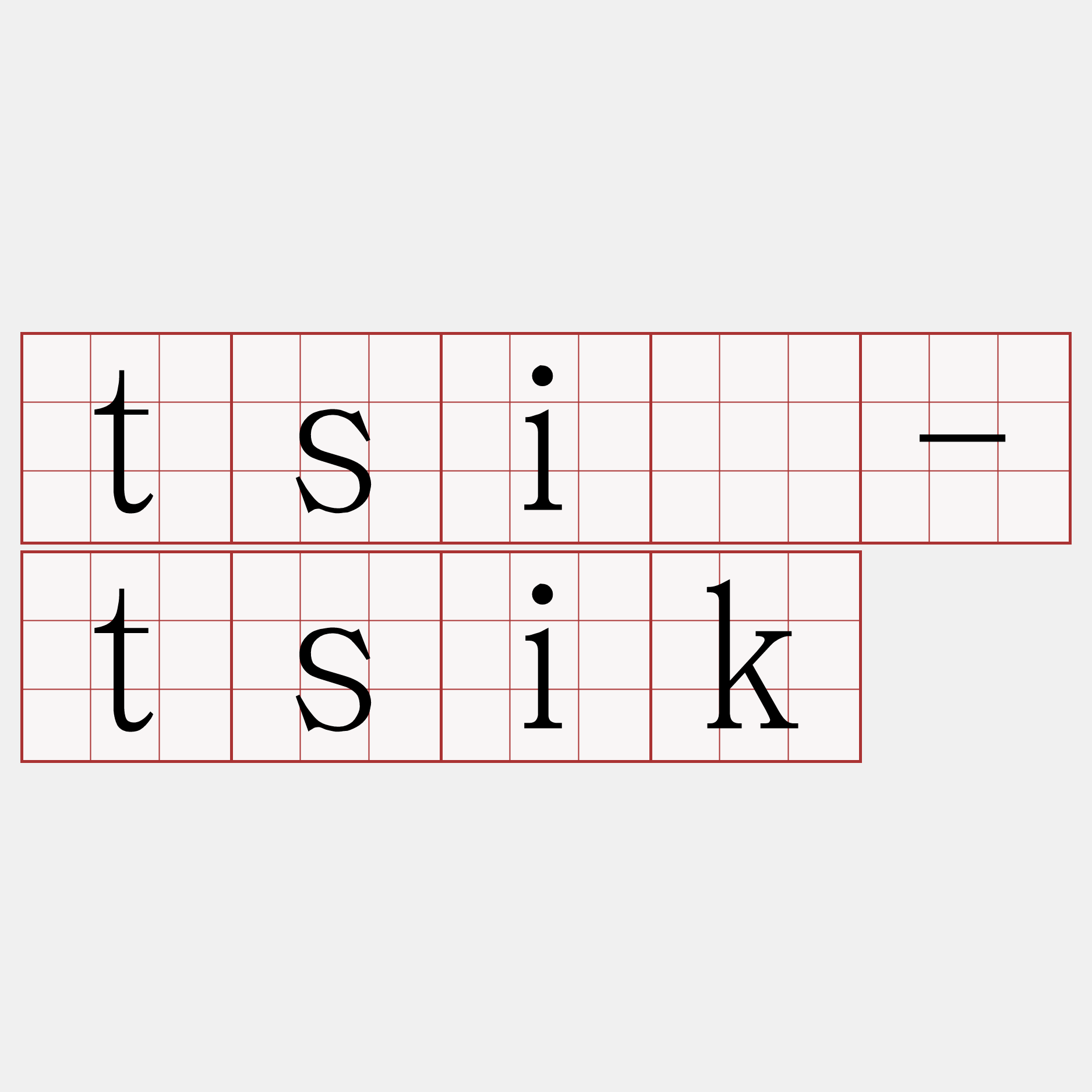 tsí-tsik