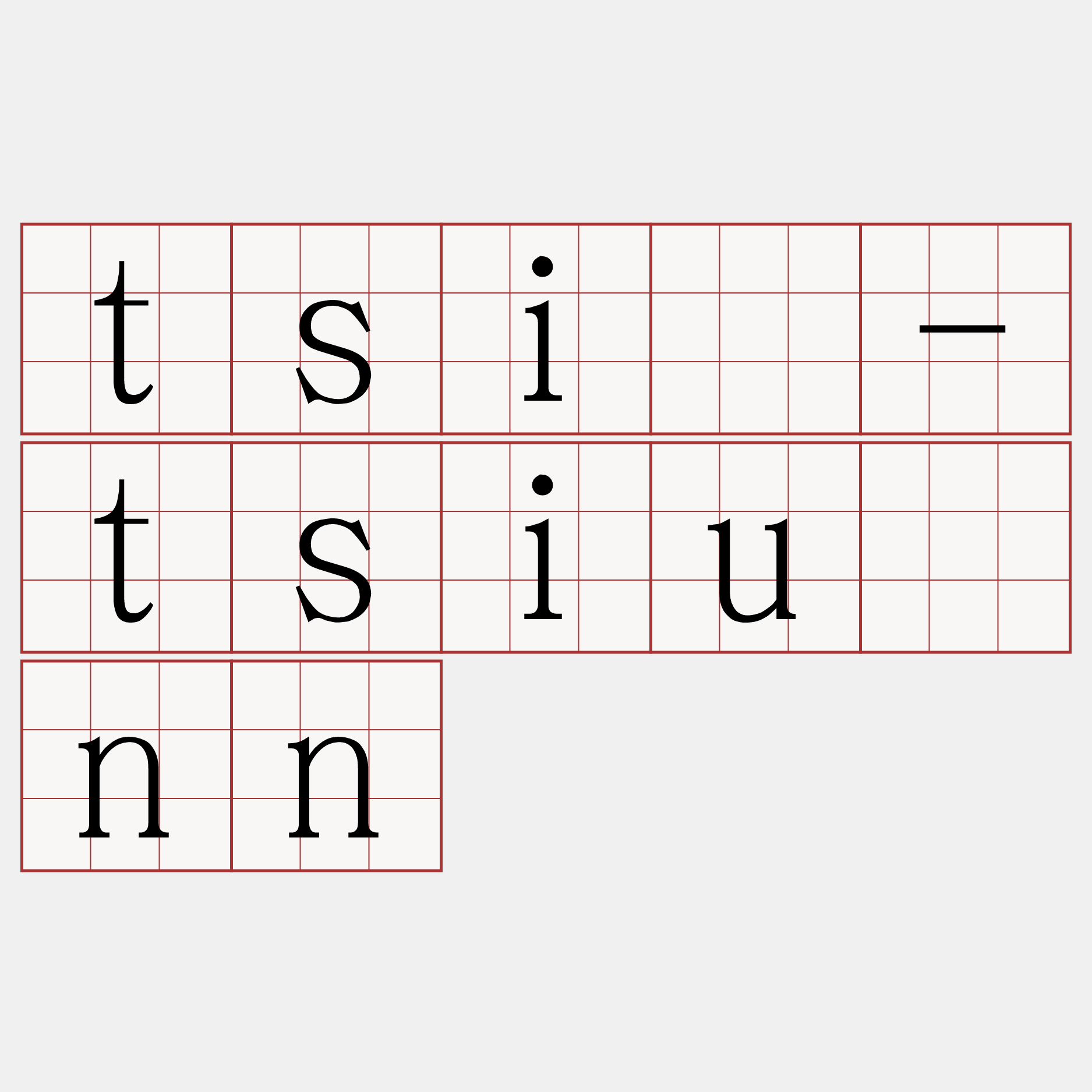 tsí-tsiūnn