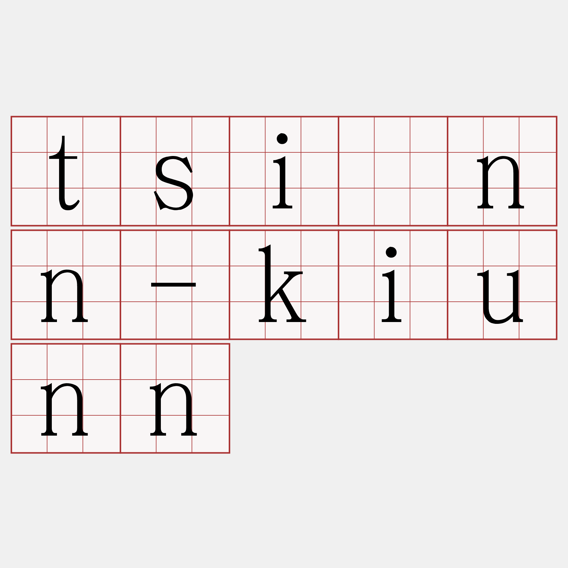 tsínn-kiunn