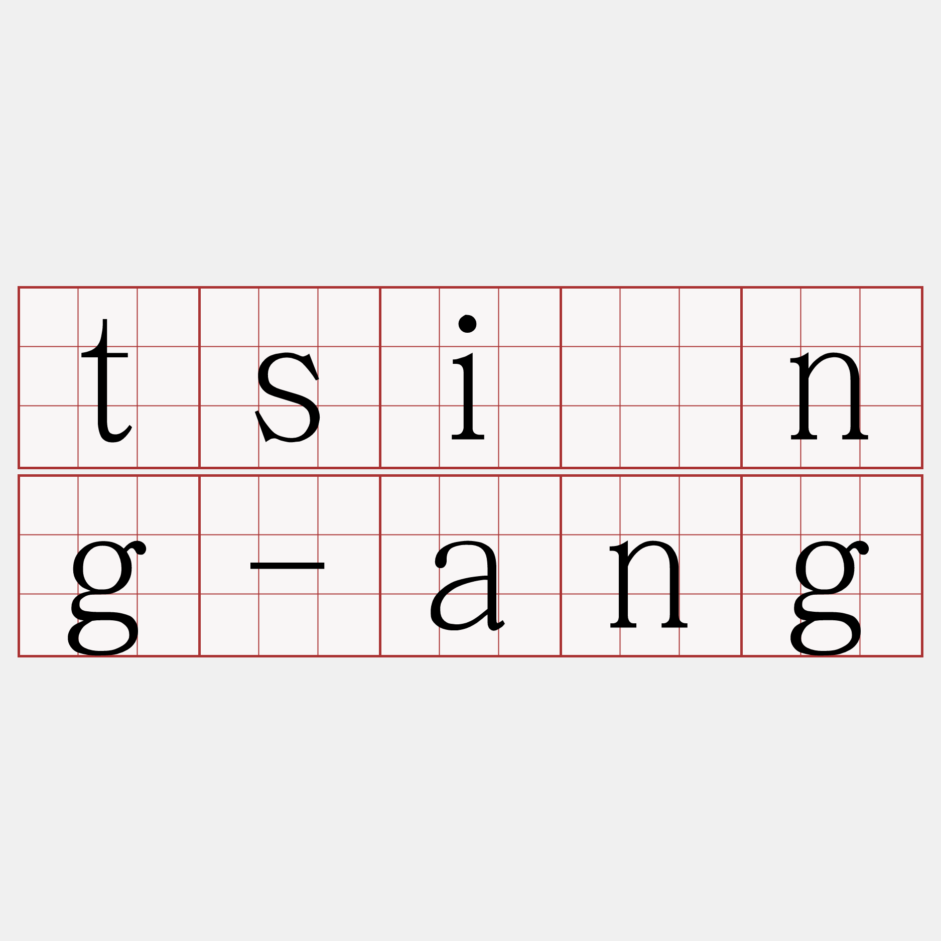 tsîng-ang