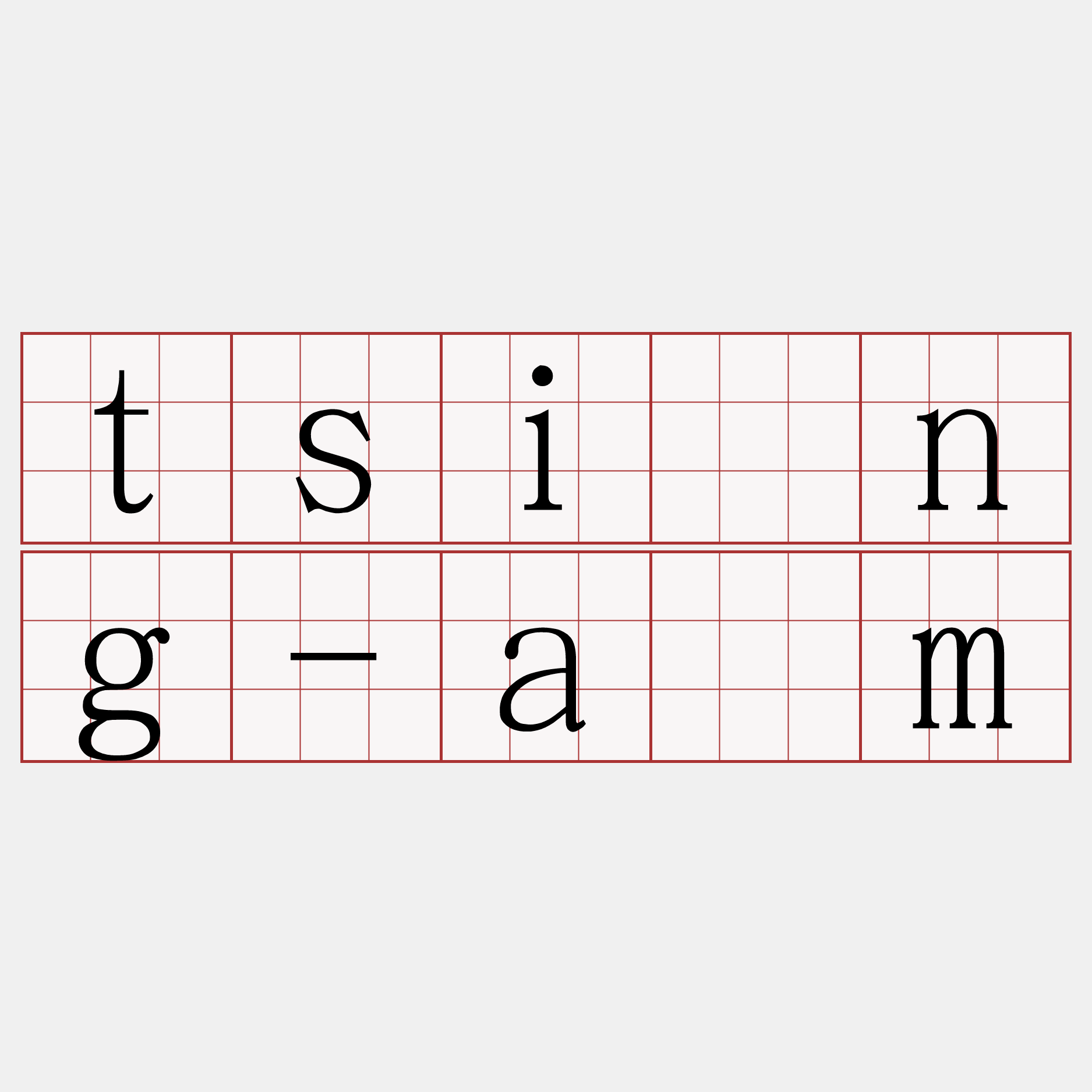 tsîng-àm