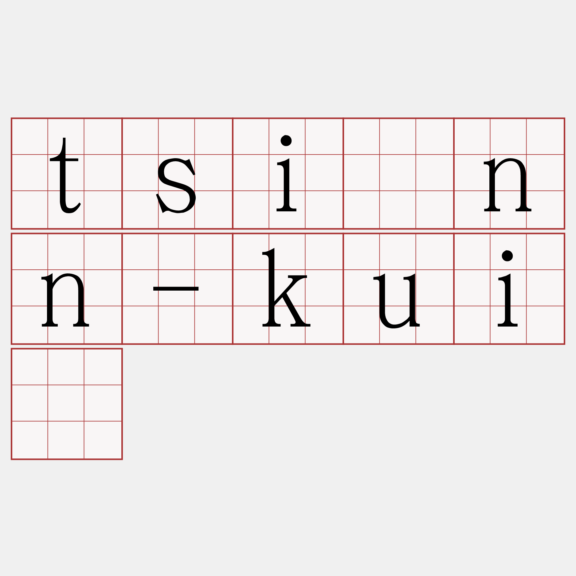 tsînn-kuī