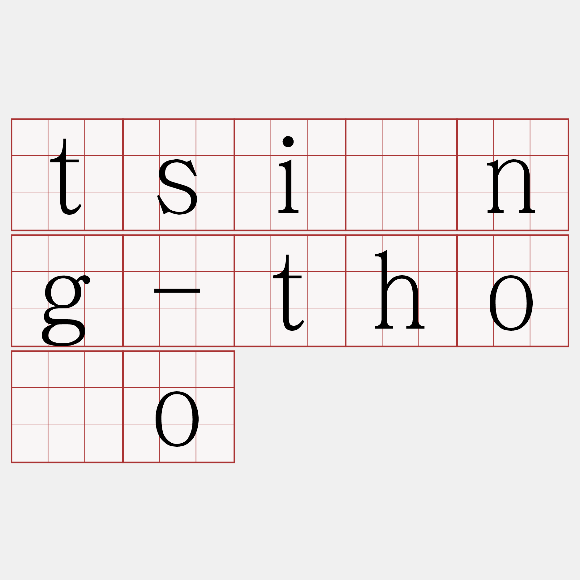 tsīng-thóo