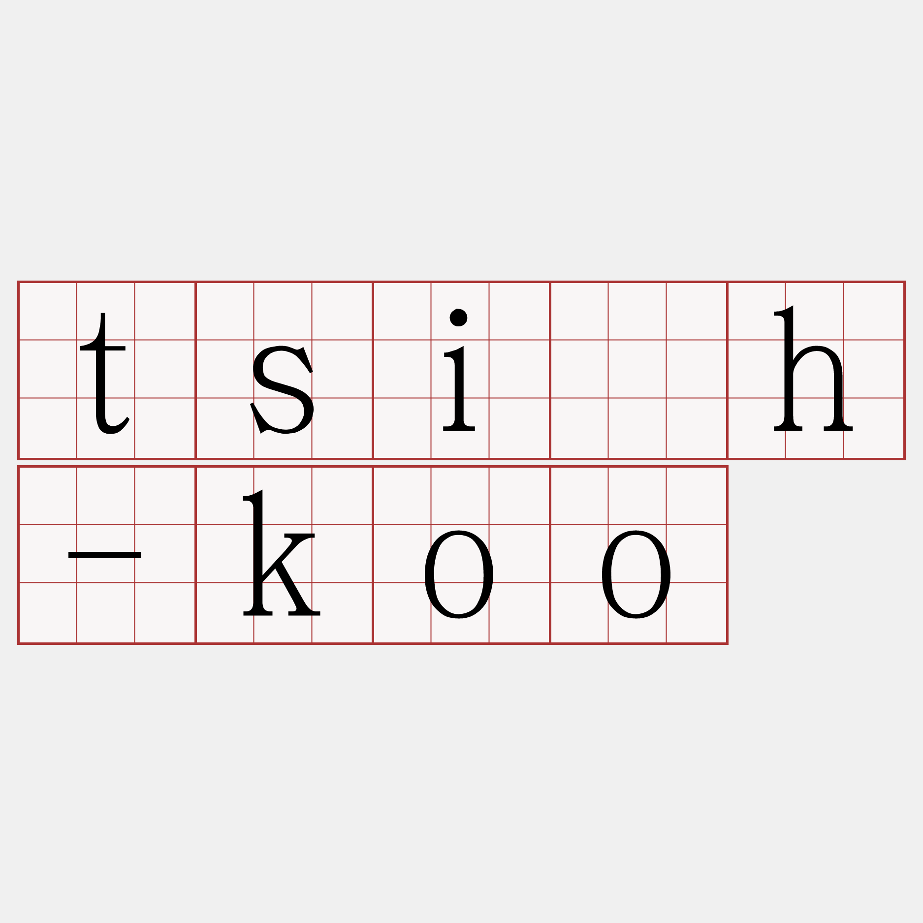 tsi̍h-koo