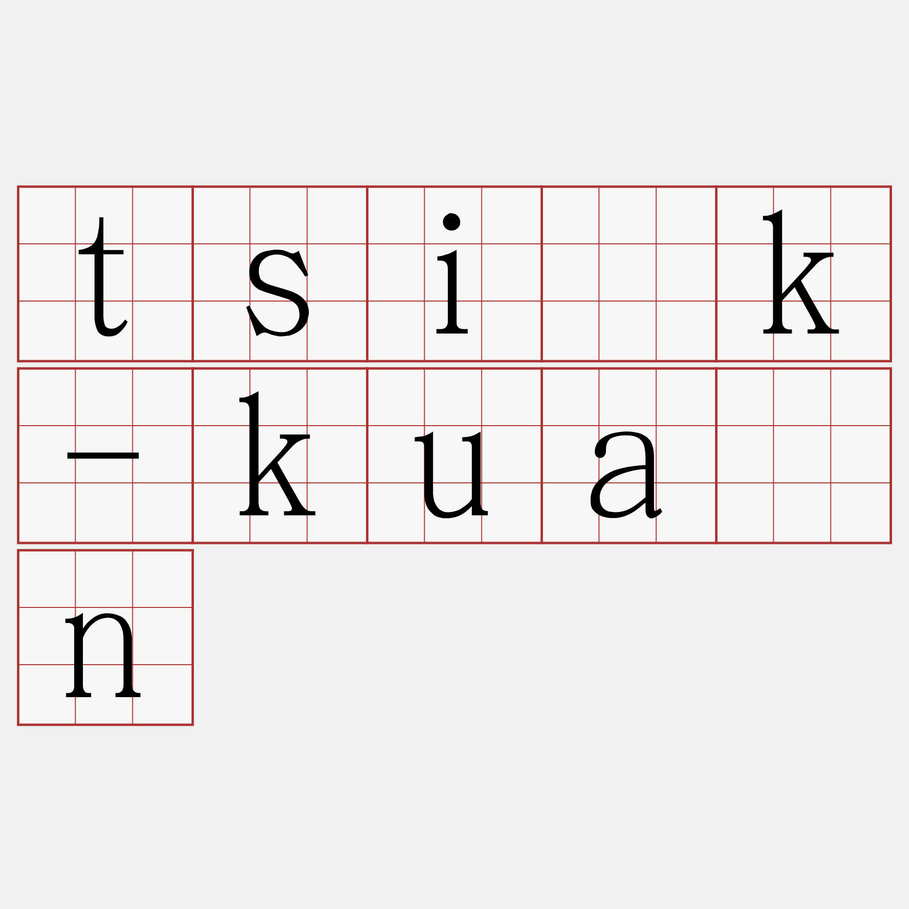 tsi̍k-kuàn