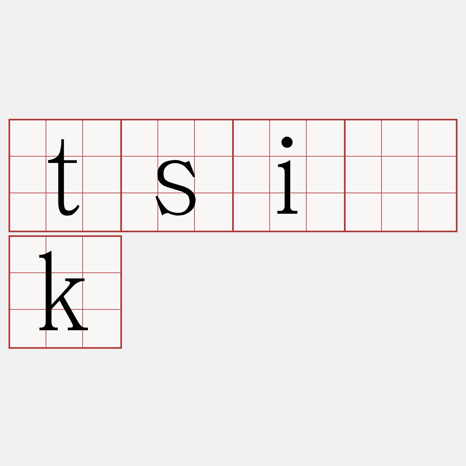 tsi̍k