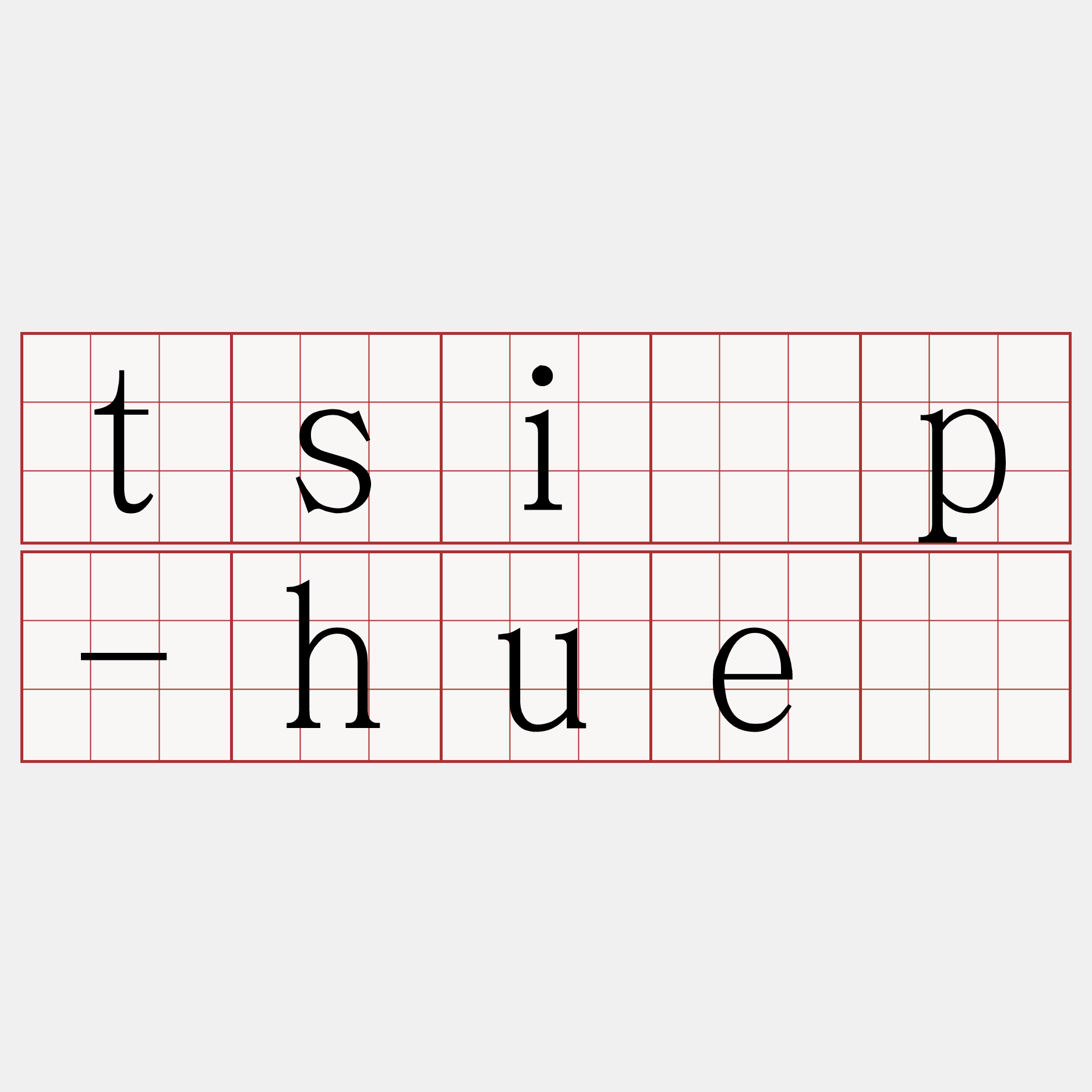 tsi̍p-huē