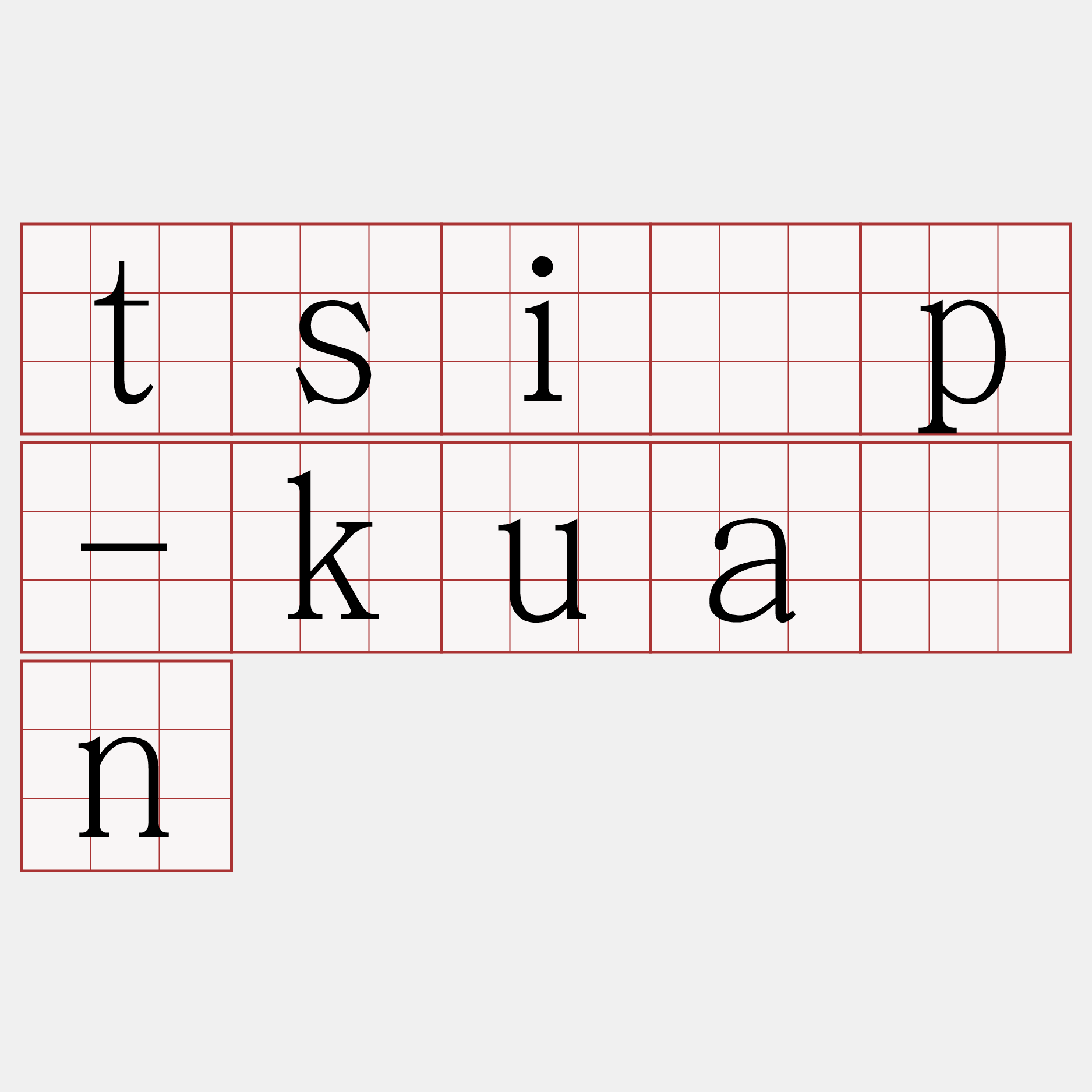 tsi̍p-kuân