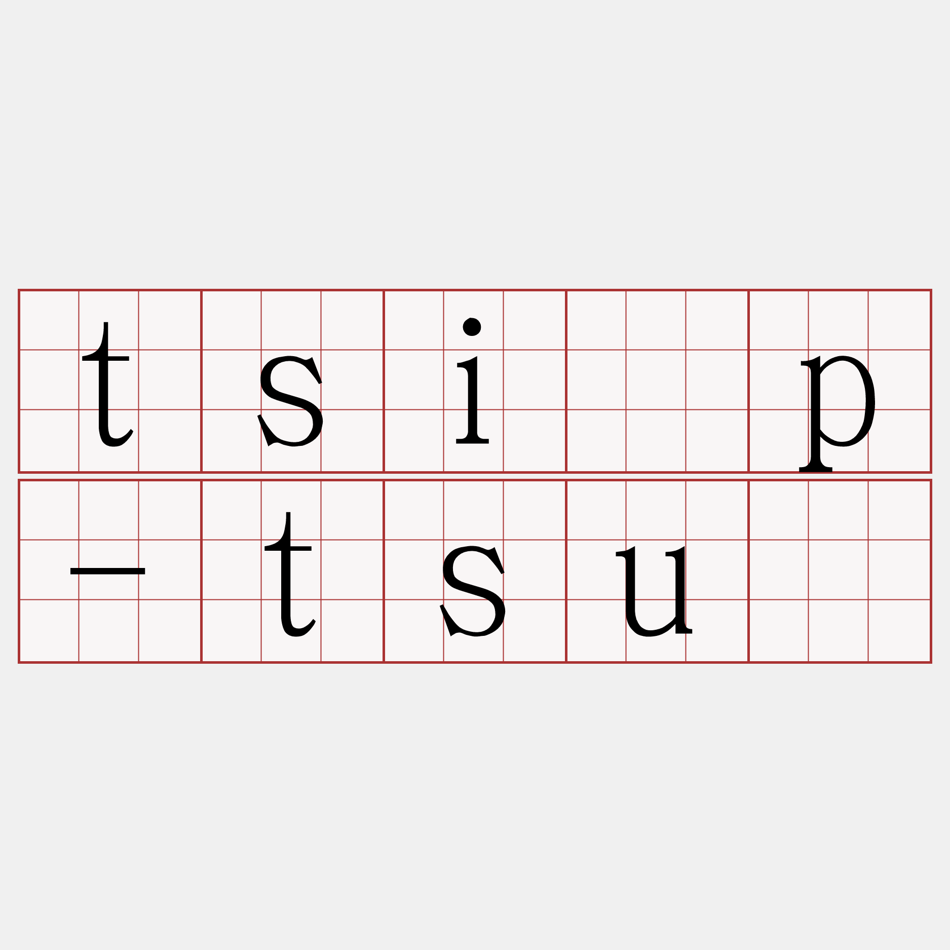 tsi̍p-tsū