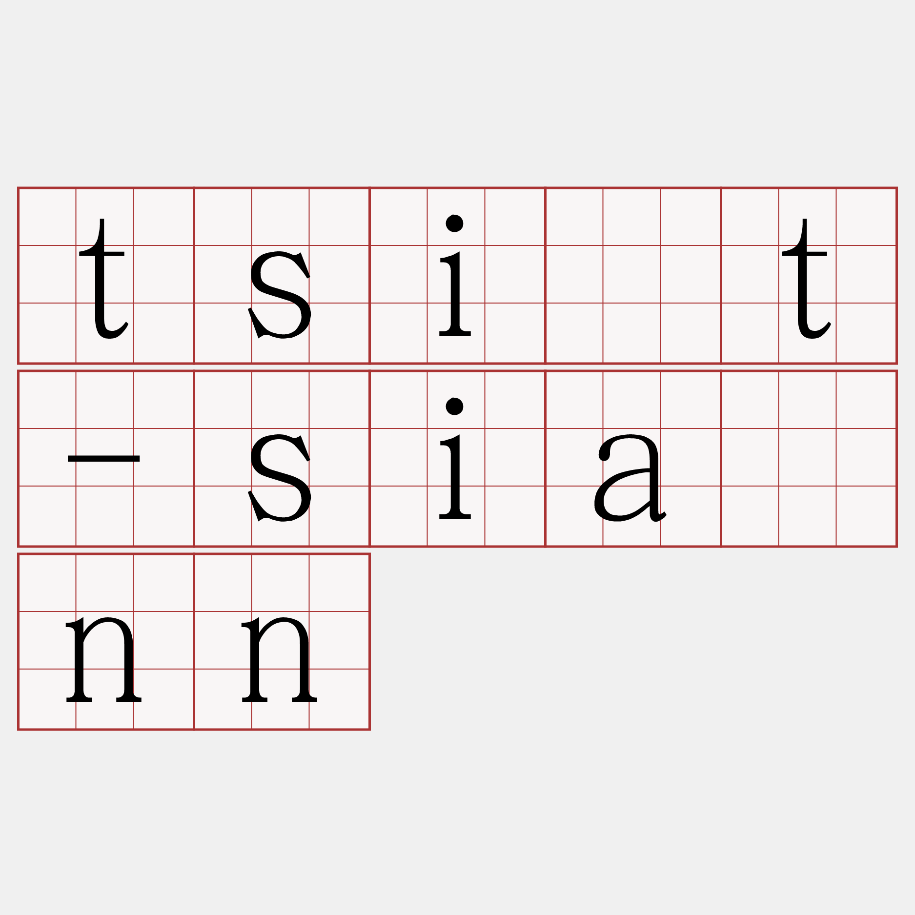 tsi̍t-siânn