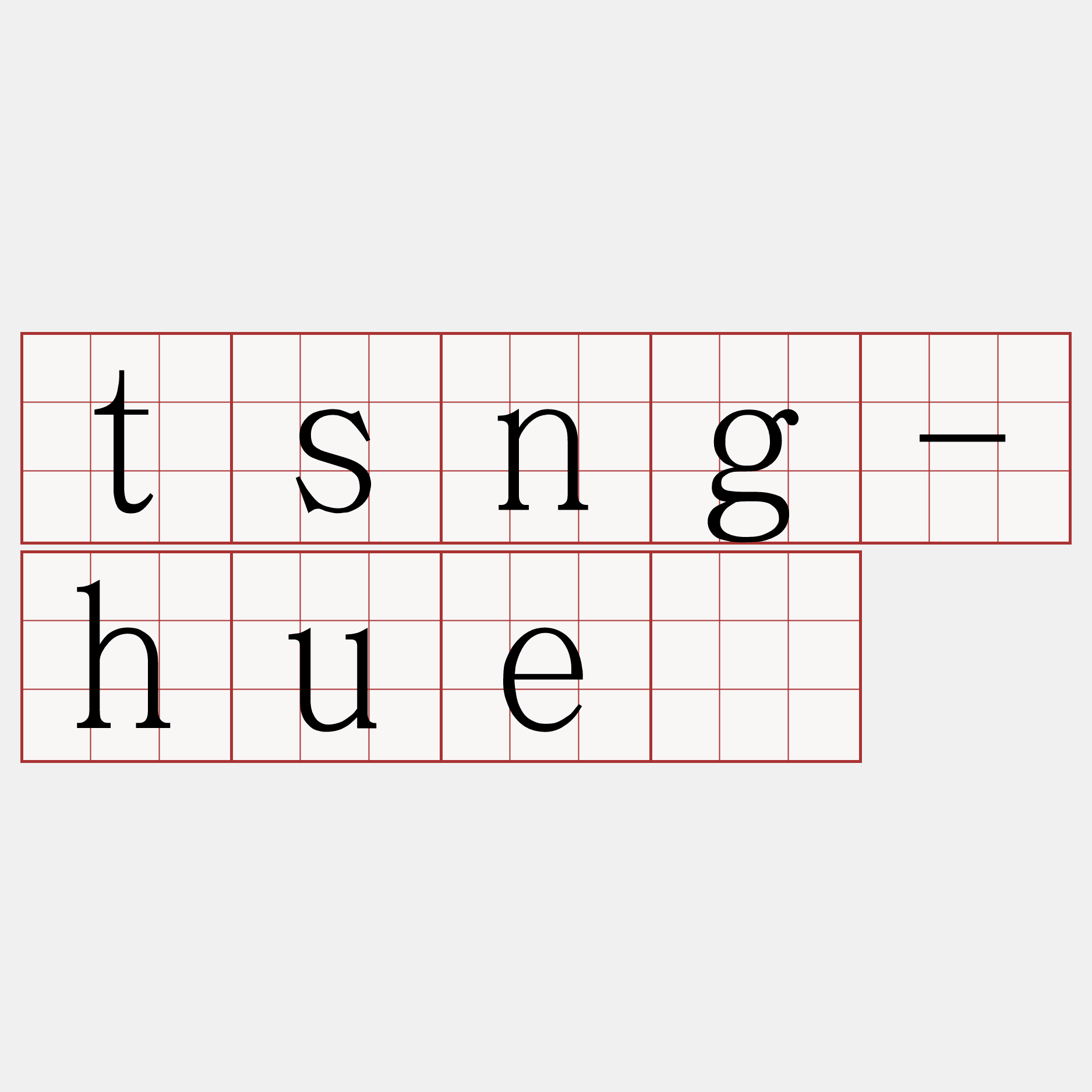 tsng-huè