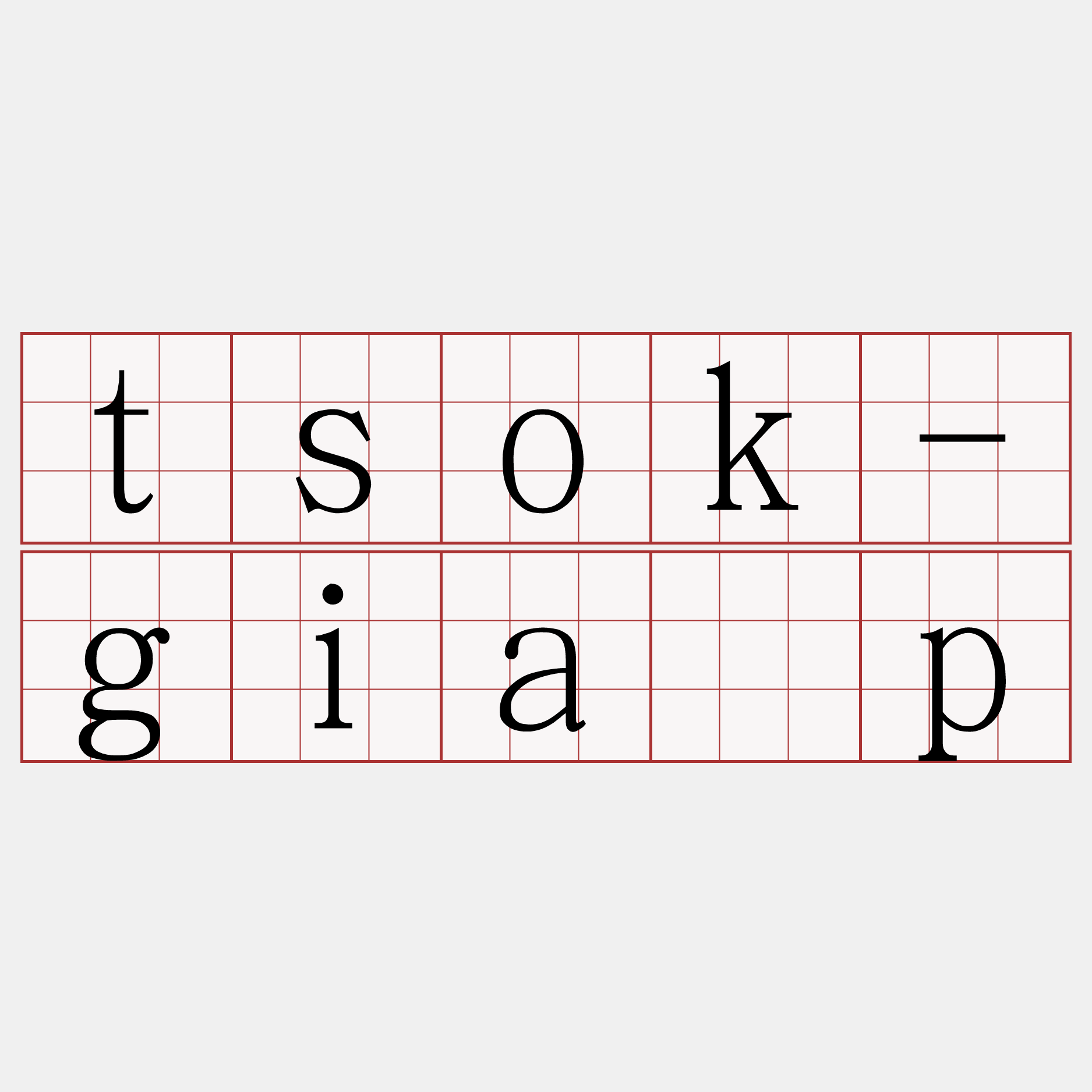 tsok-gia̍p