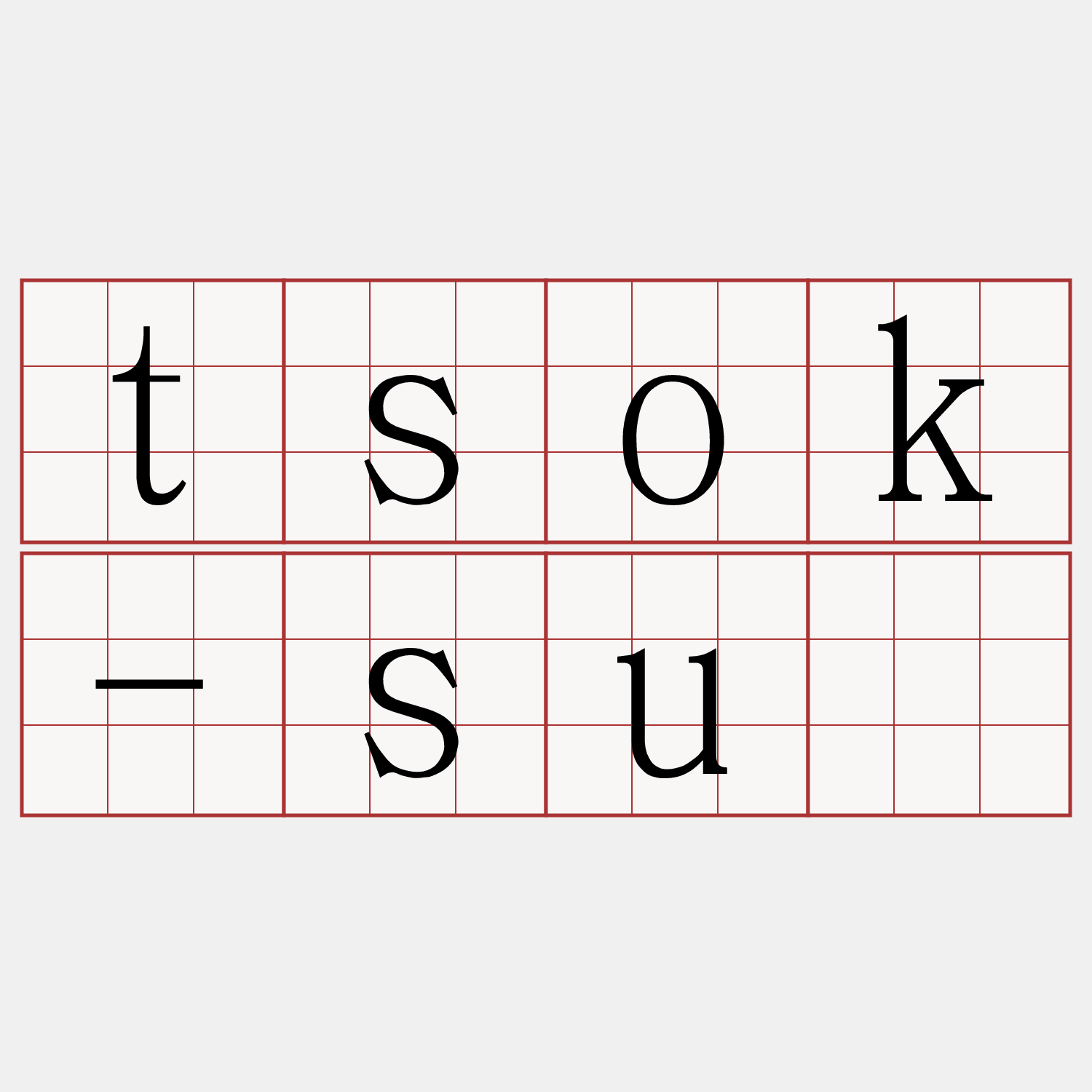 tsok-suī