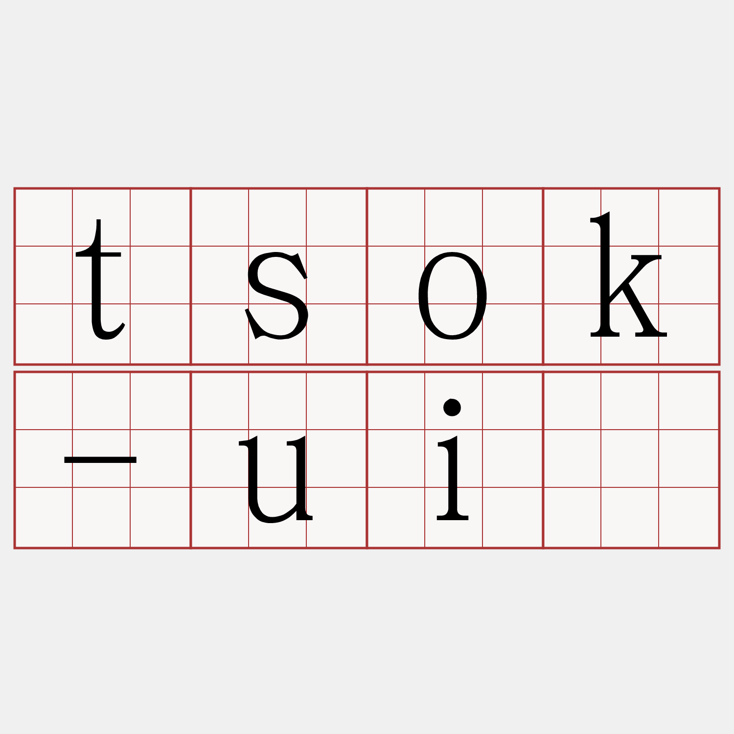 tsok-uî