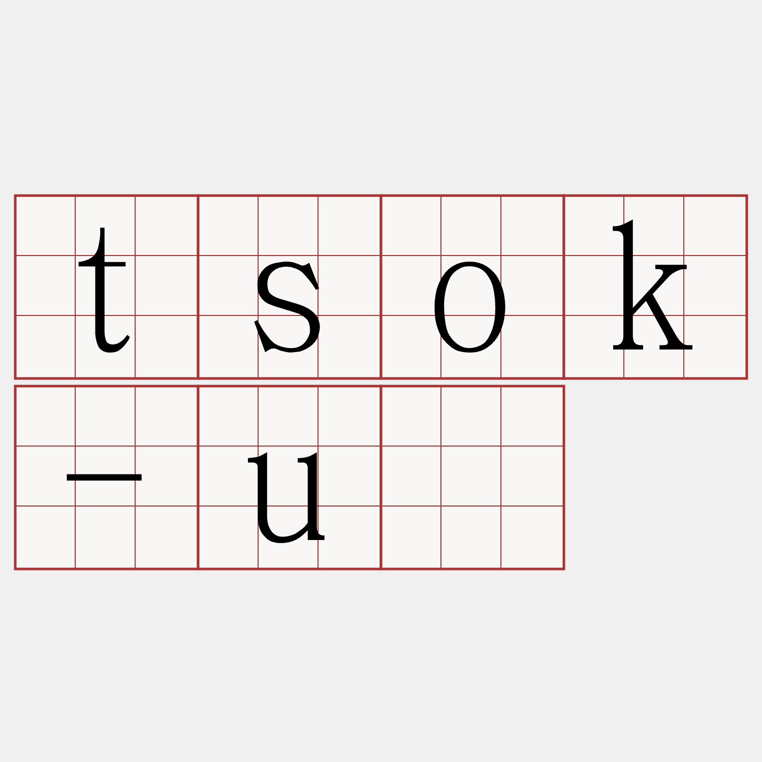 tsok-uî