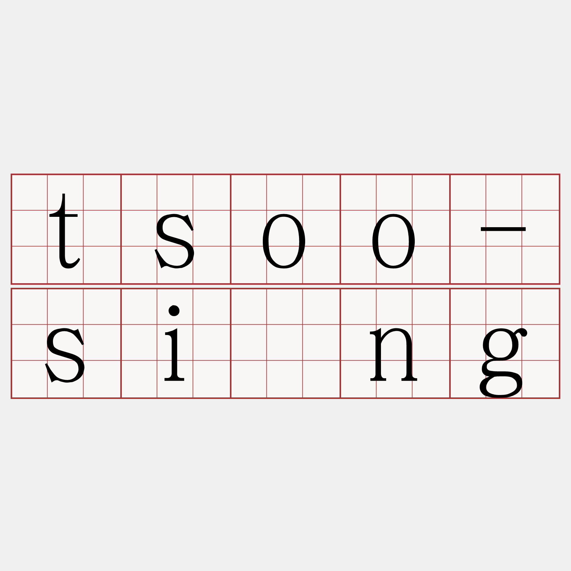 tsoo-sîng
