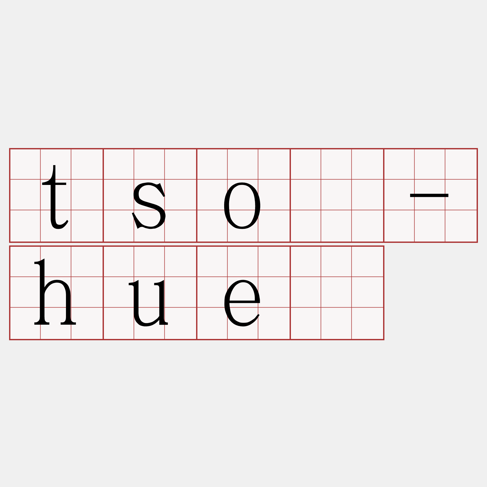 tsò-hué