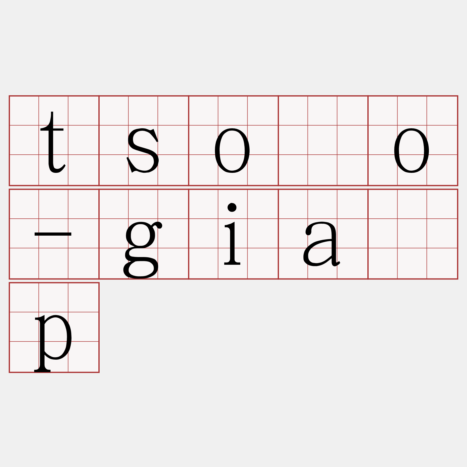 tsóo-gia̍p