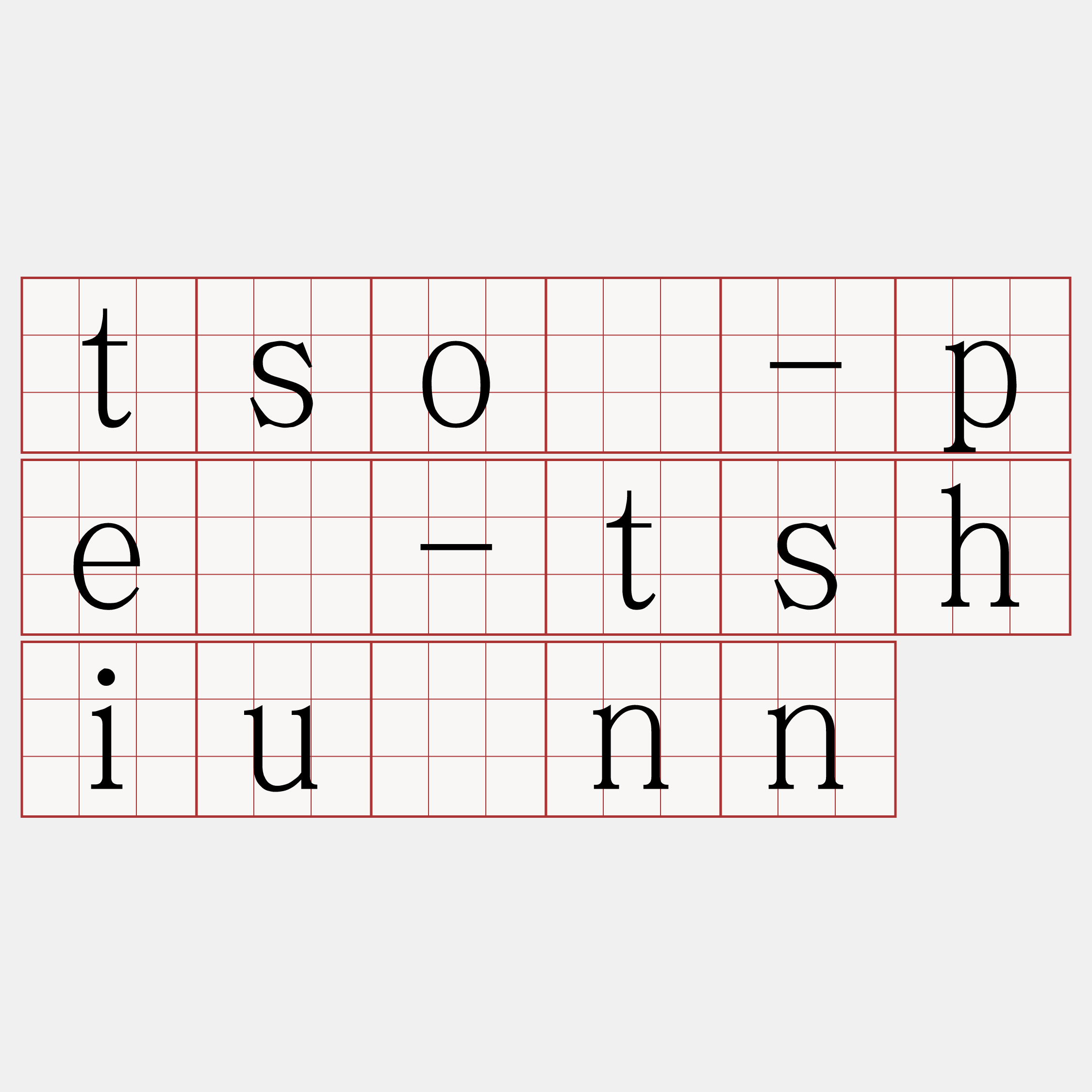 tsō-pè-tshiúnn