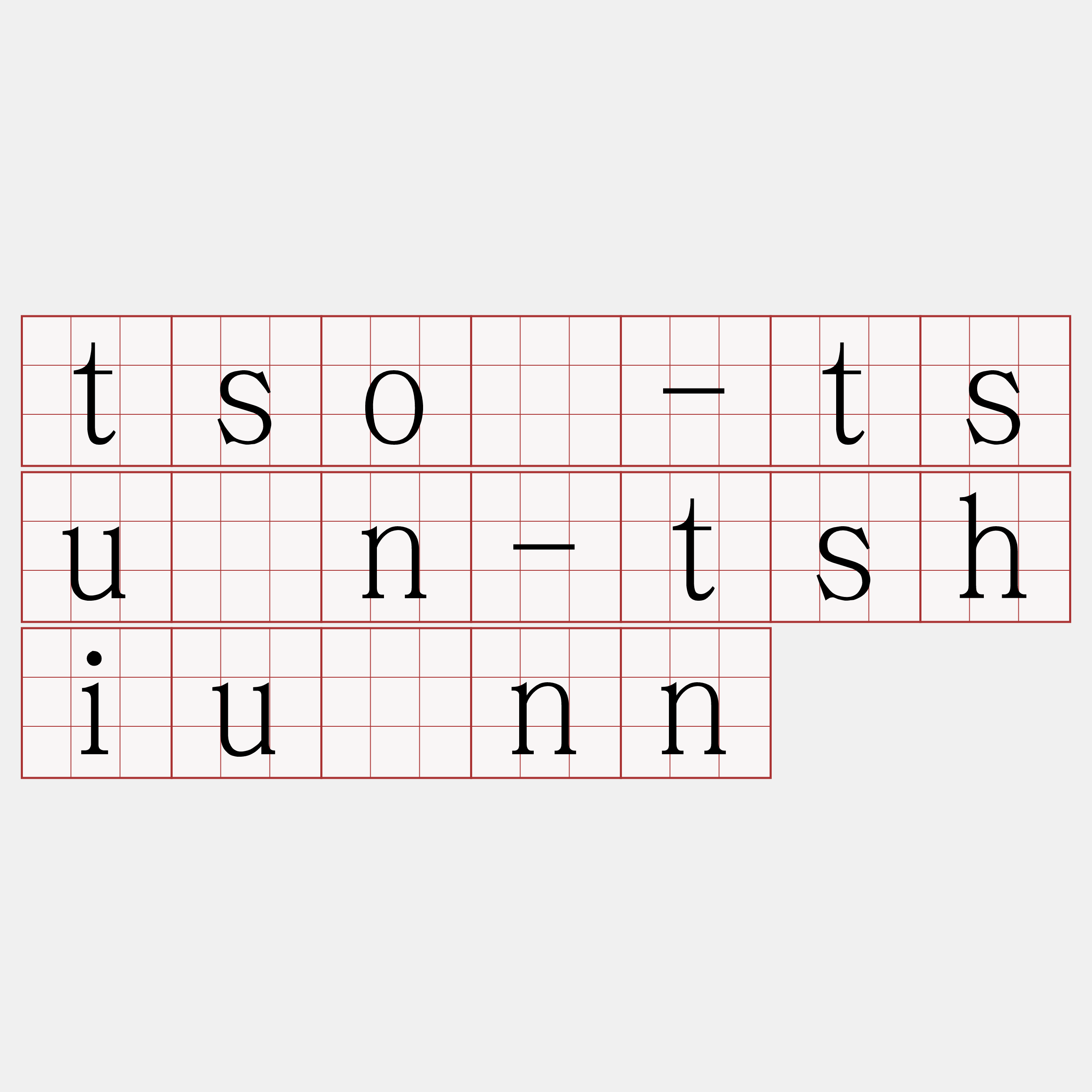 tsō-tsûn-tshiúnn