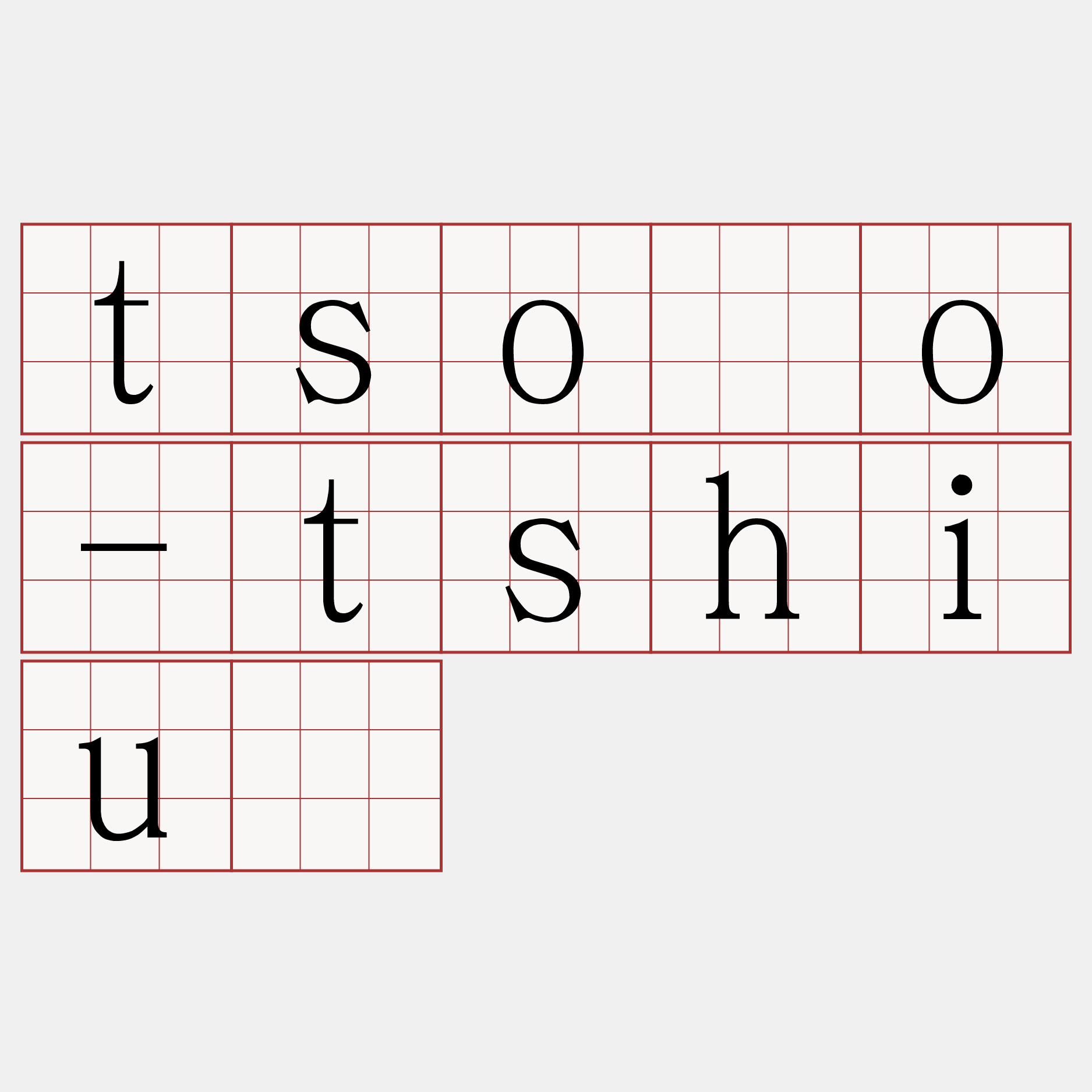tsōo-tshiú