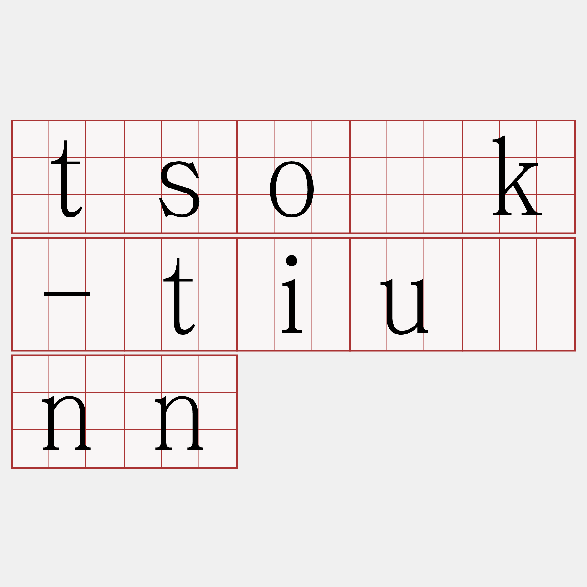 tso̍k-tiúnn