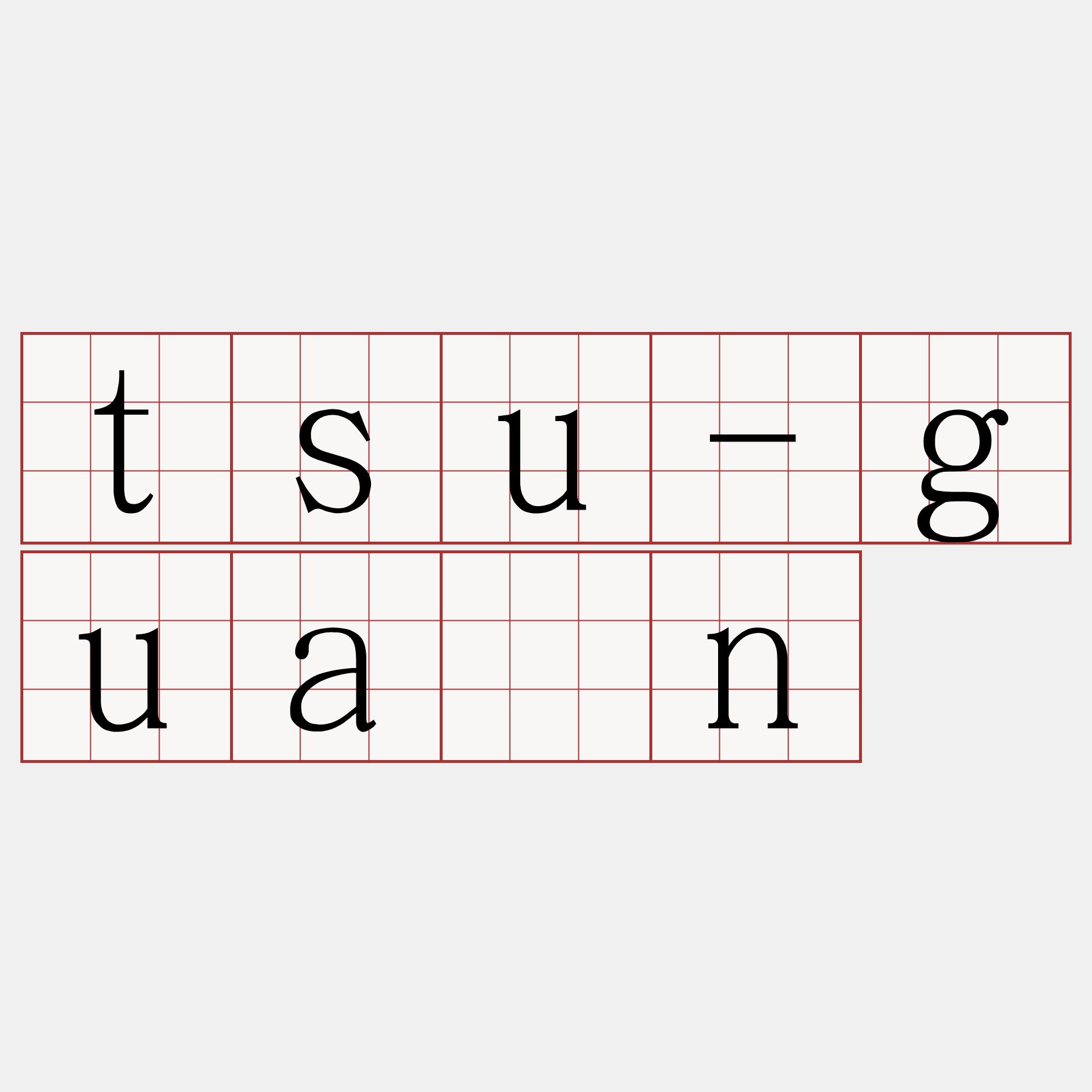 tsu-guân