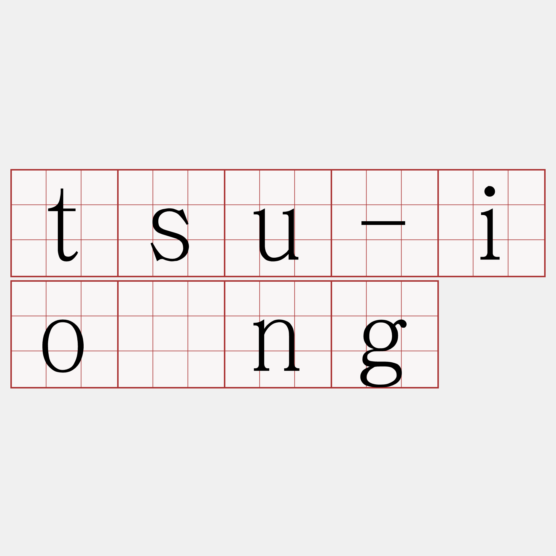 tsu-iông