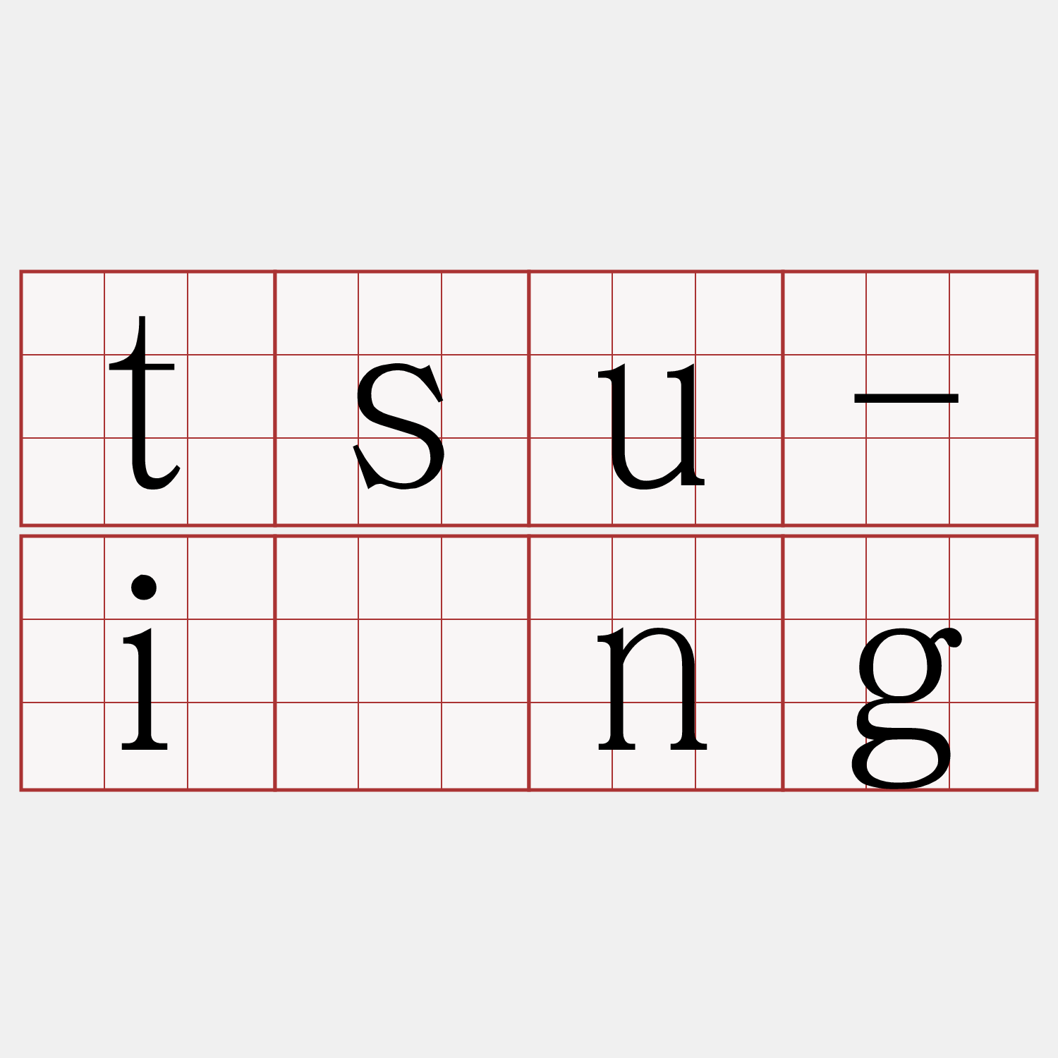 tsu-ióng