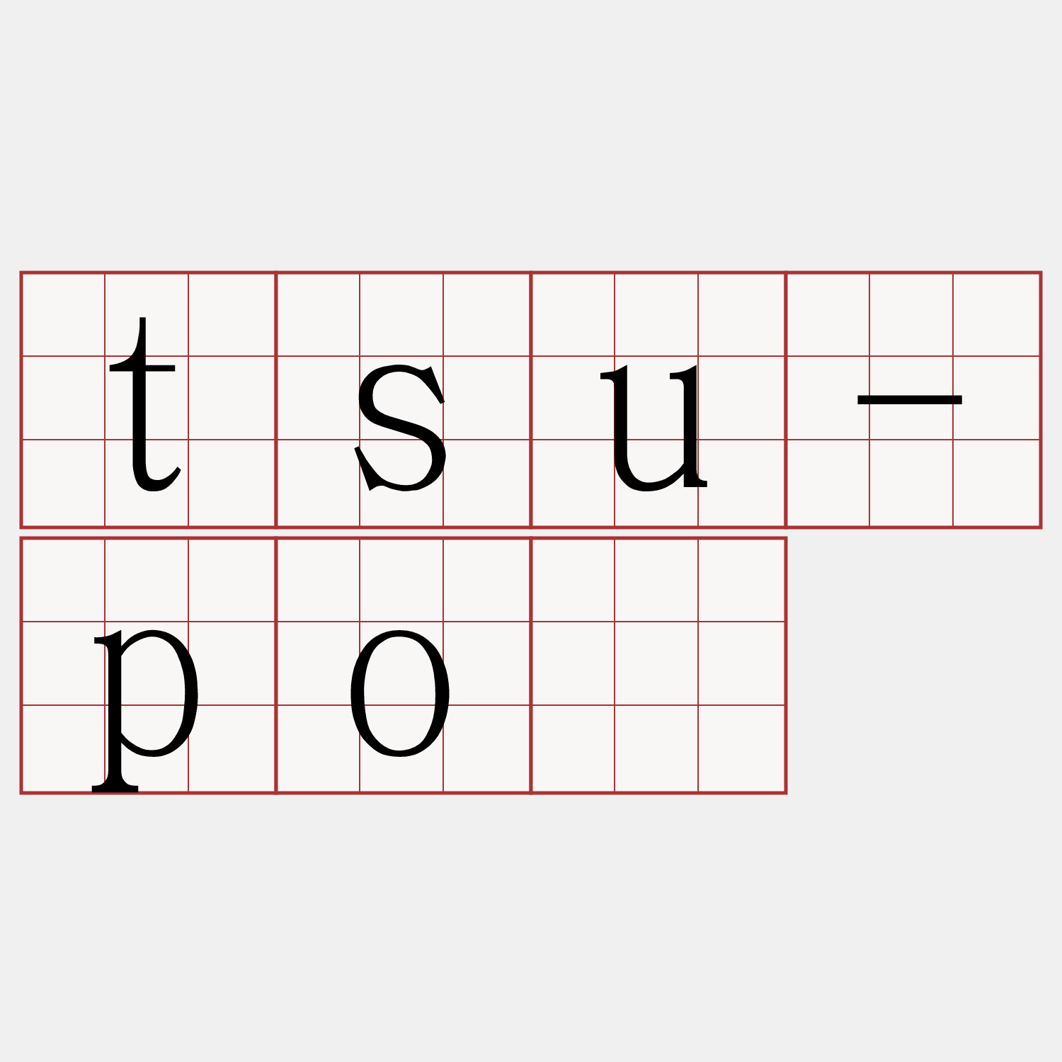 tsu-pó