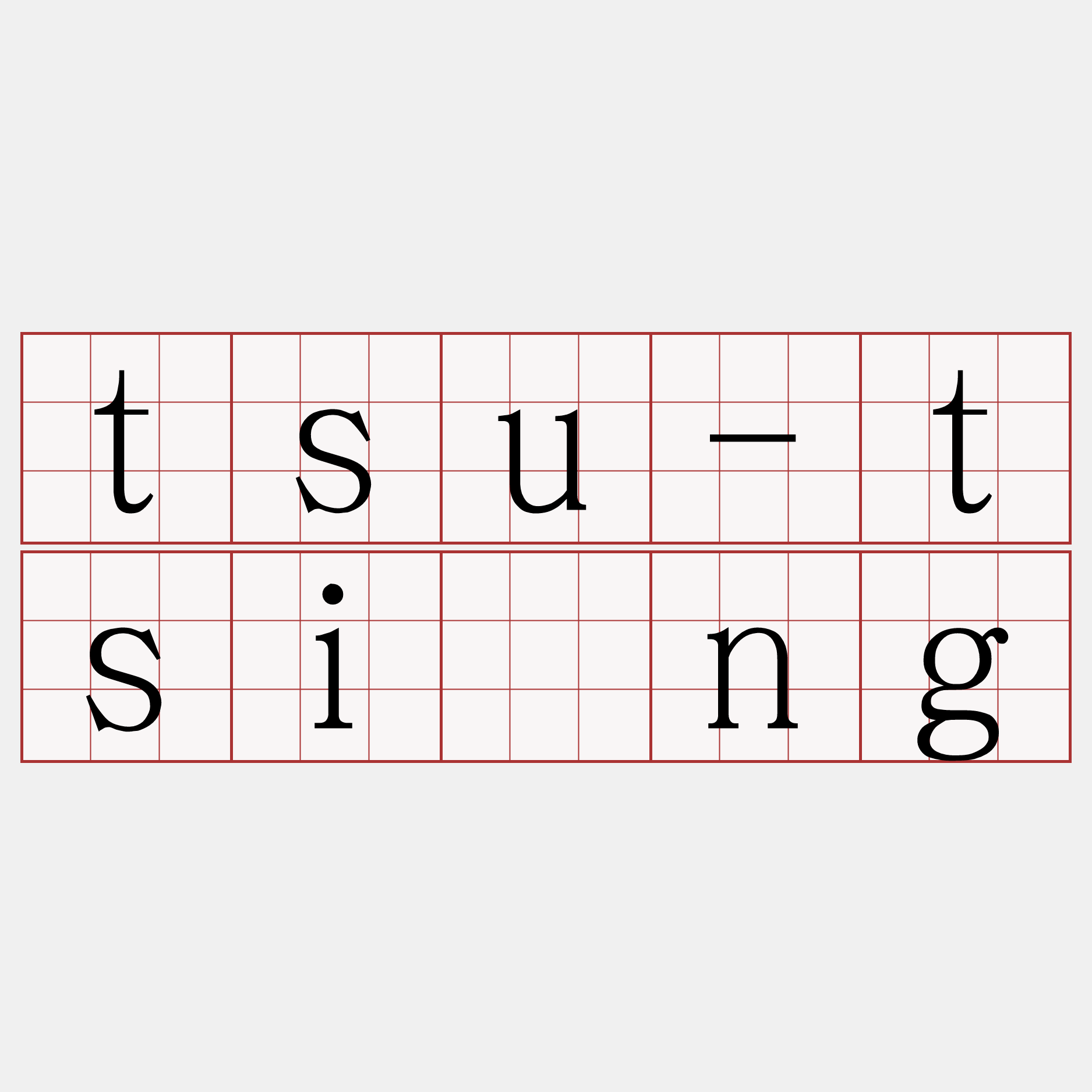 tsu-tsìng