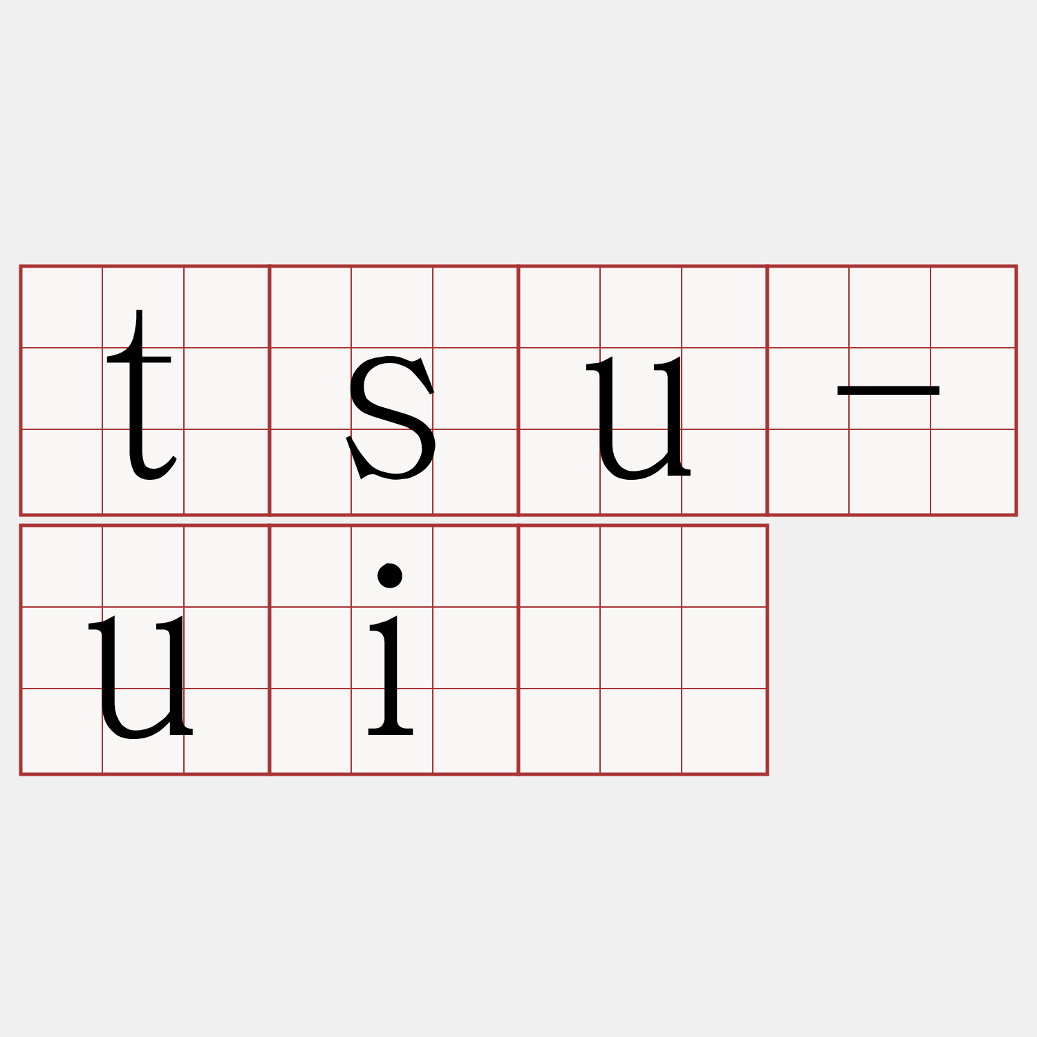 tsu-uī