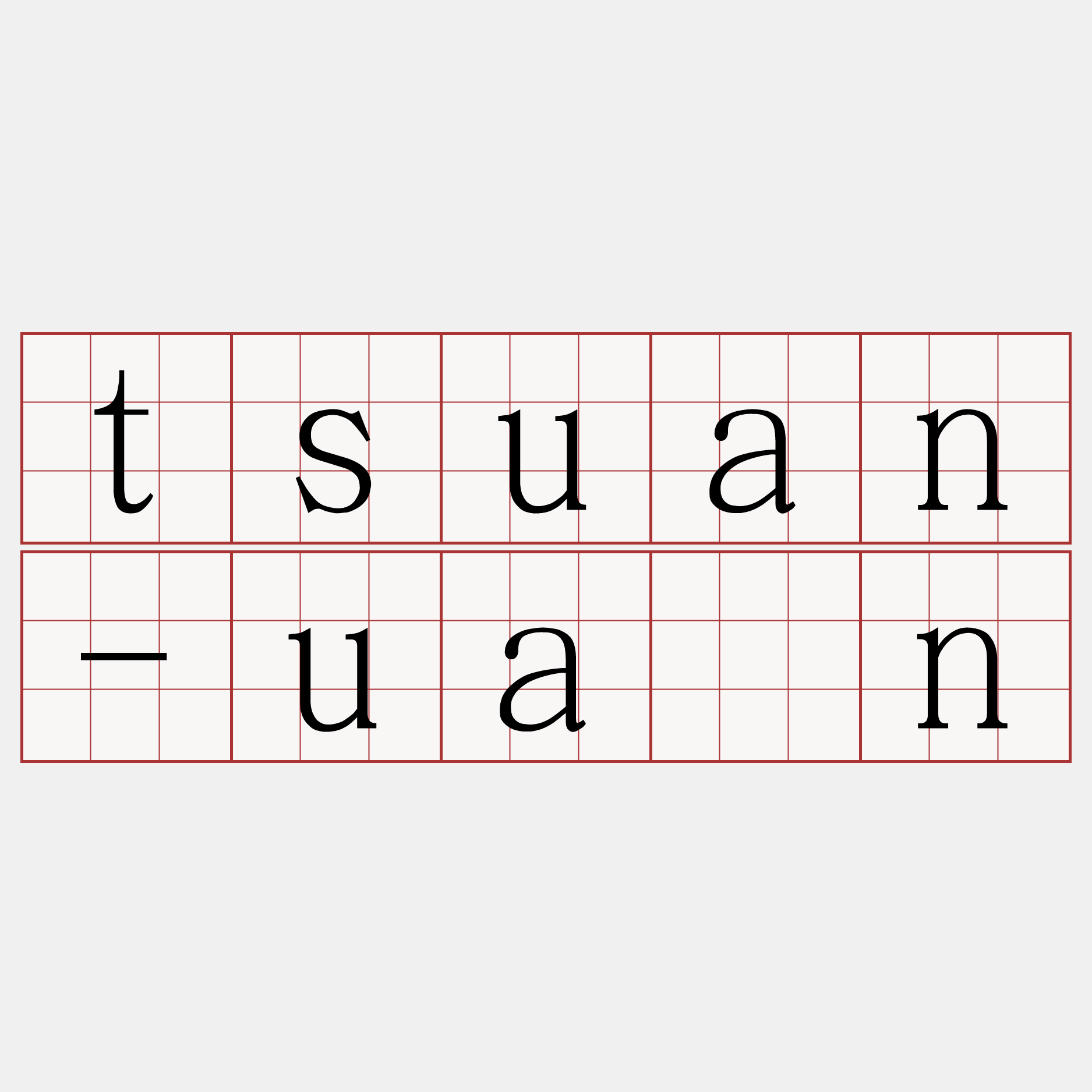 tsuan-uân