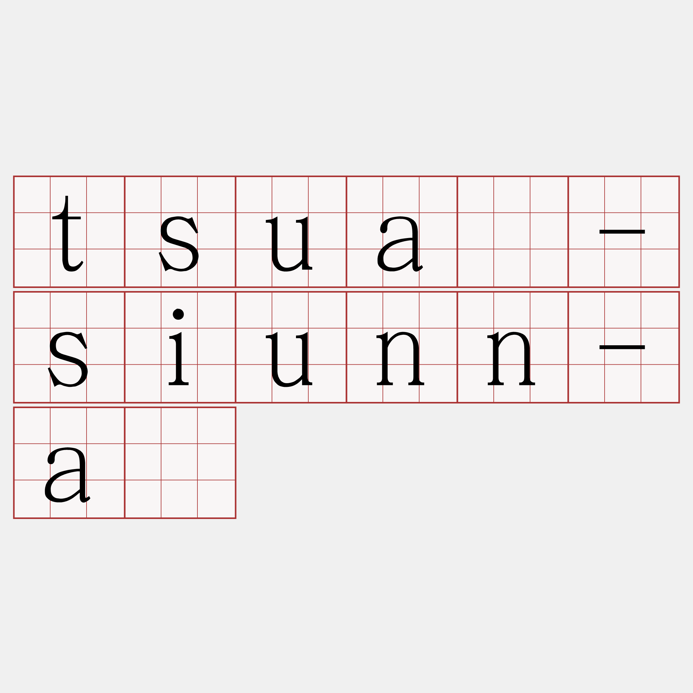 tsuá-siunn-á
