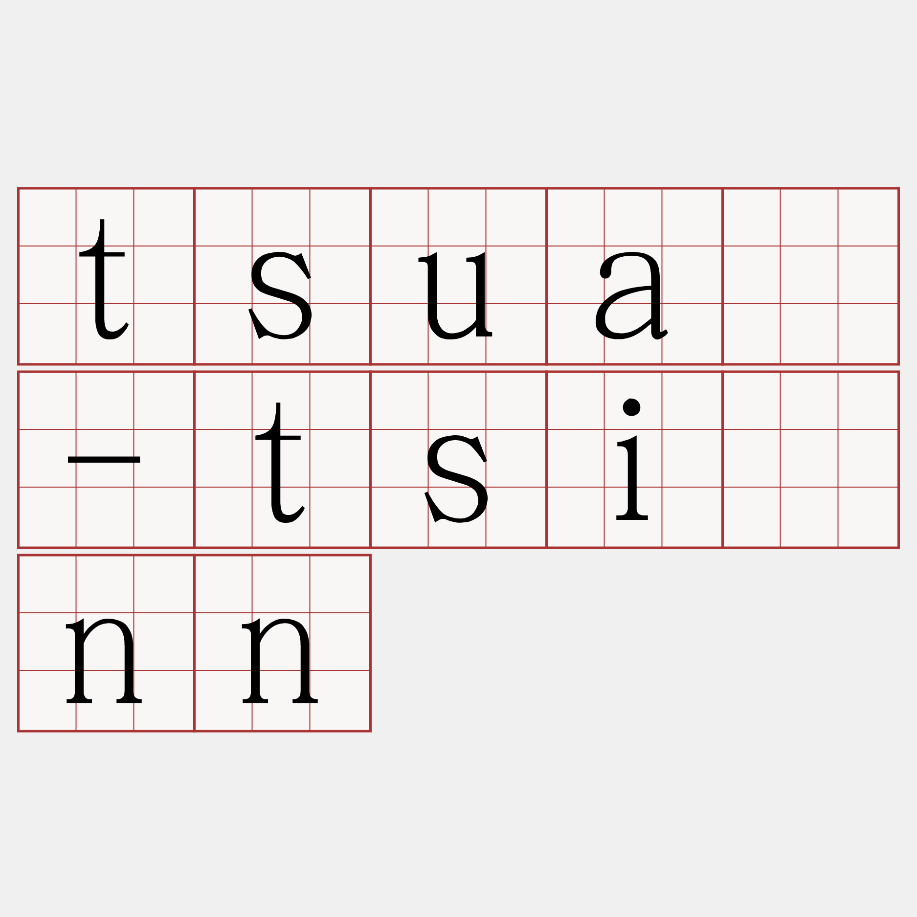 tsuá-tsînn