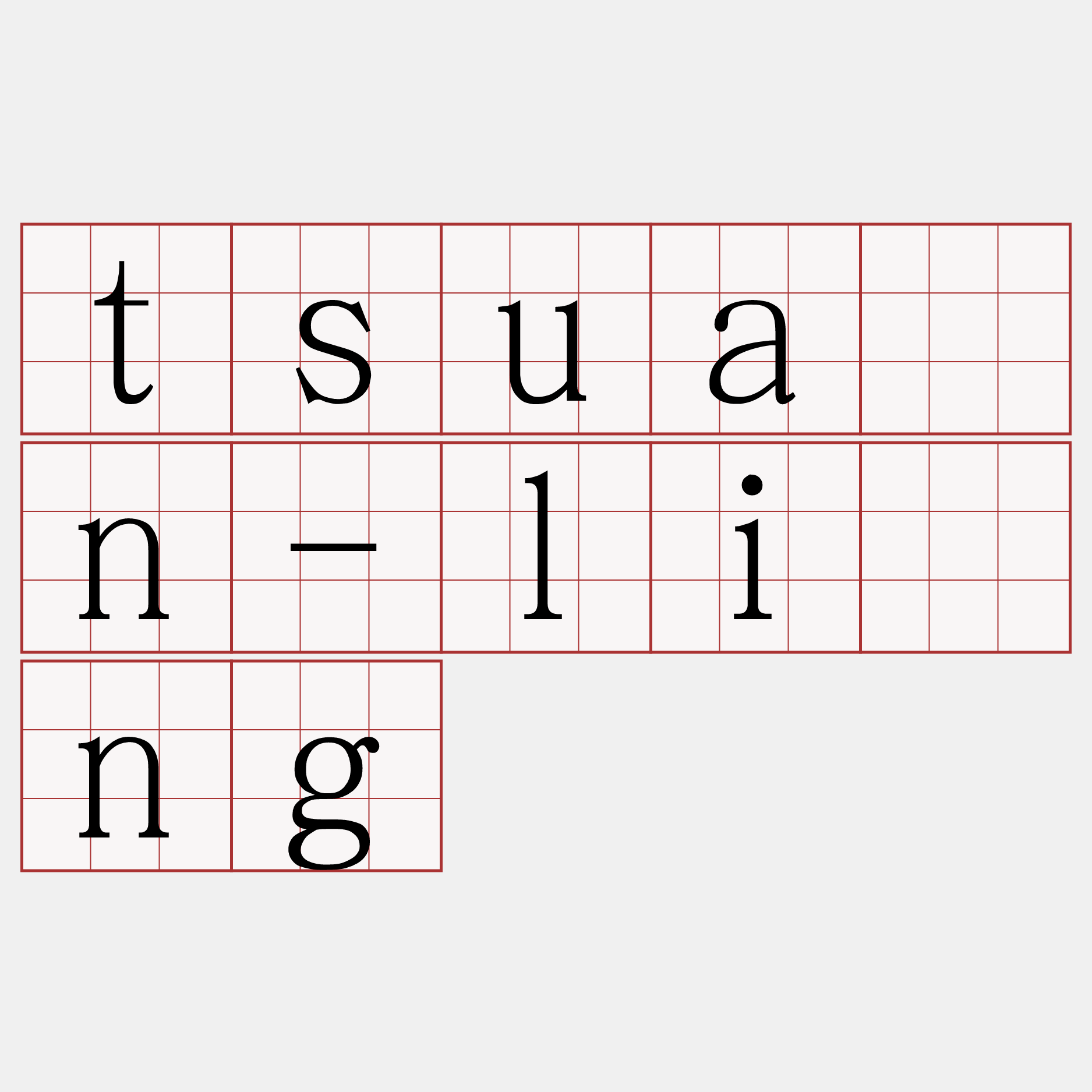 tsuân-lîng