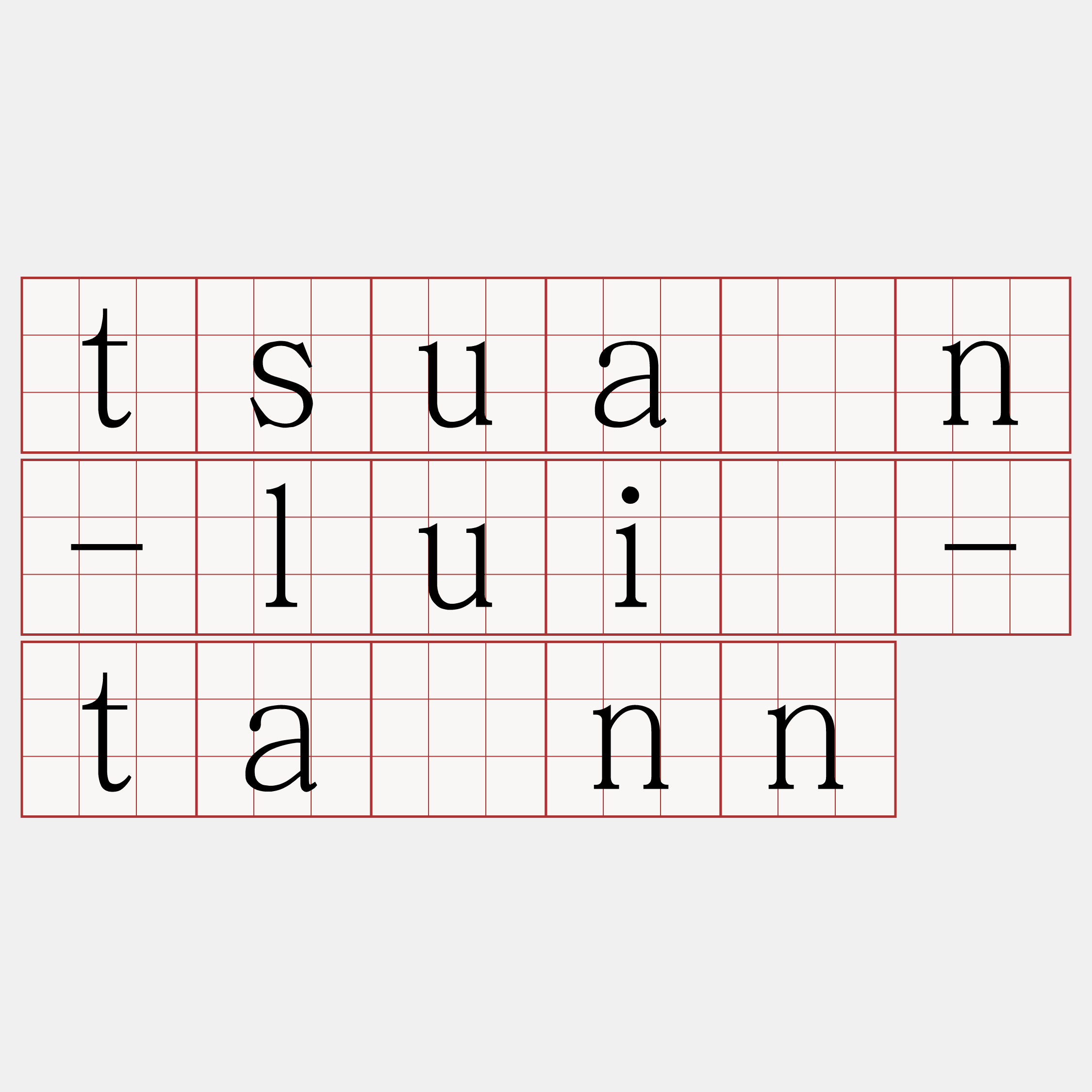 tsuân-luí-tánn