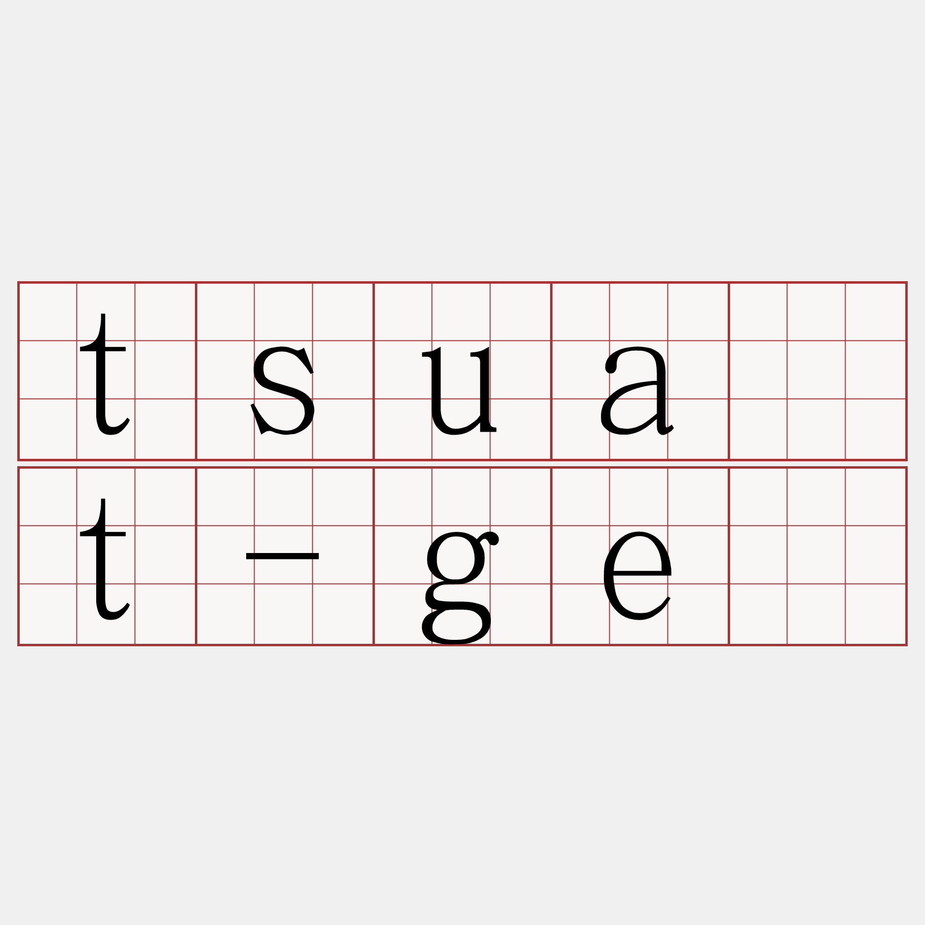 tsua̍t-gē