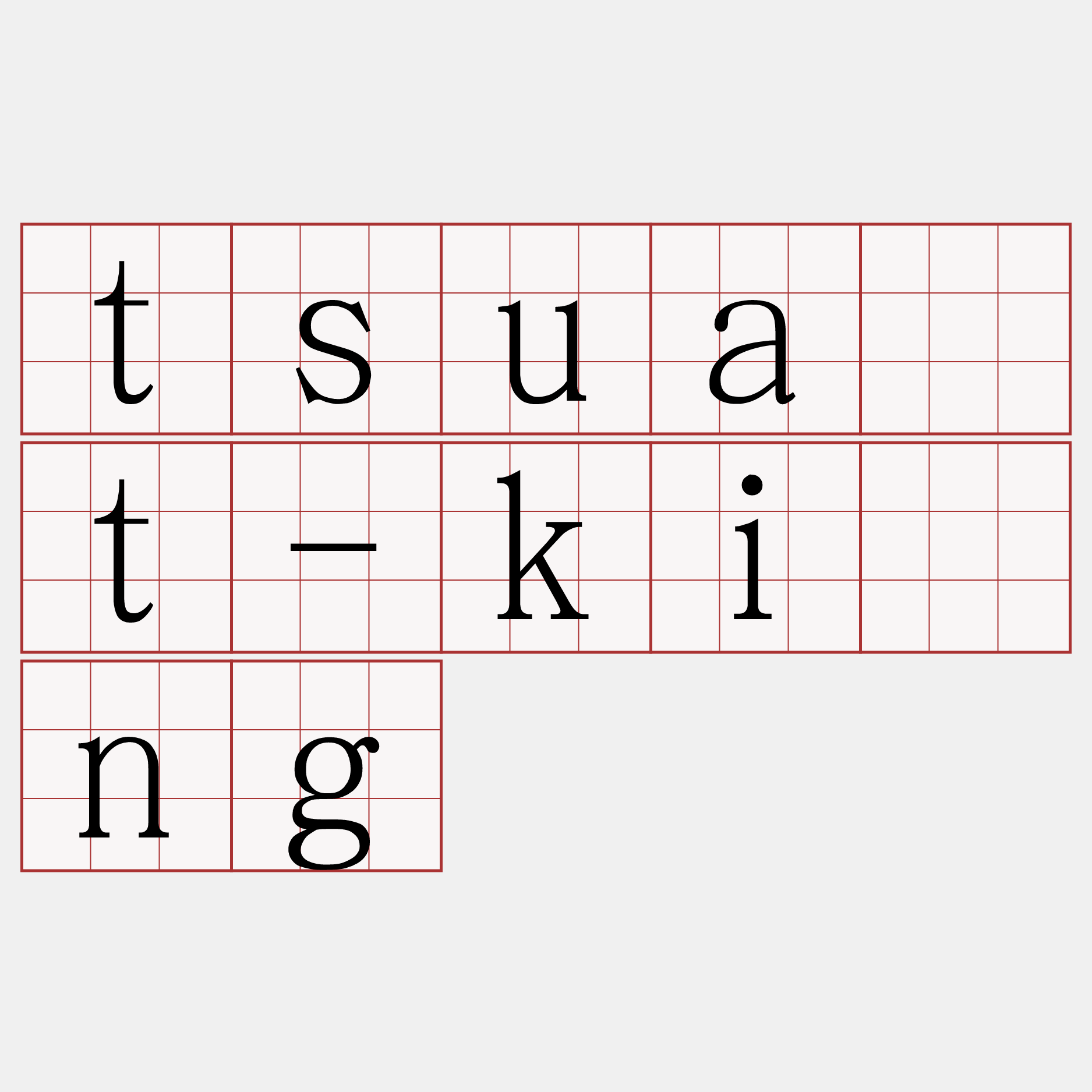 tsua̍t-kíng