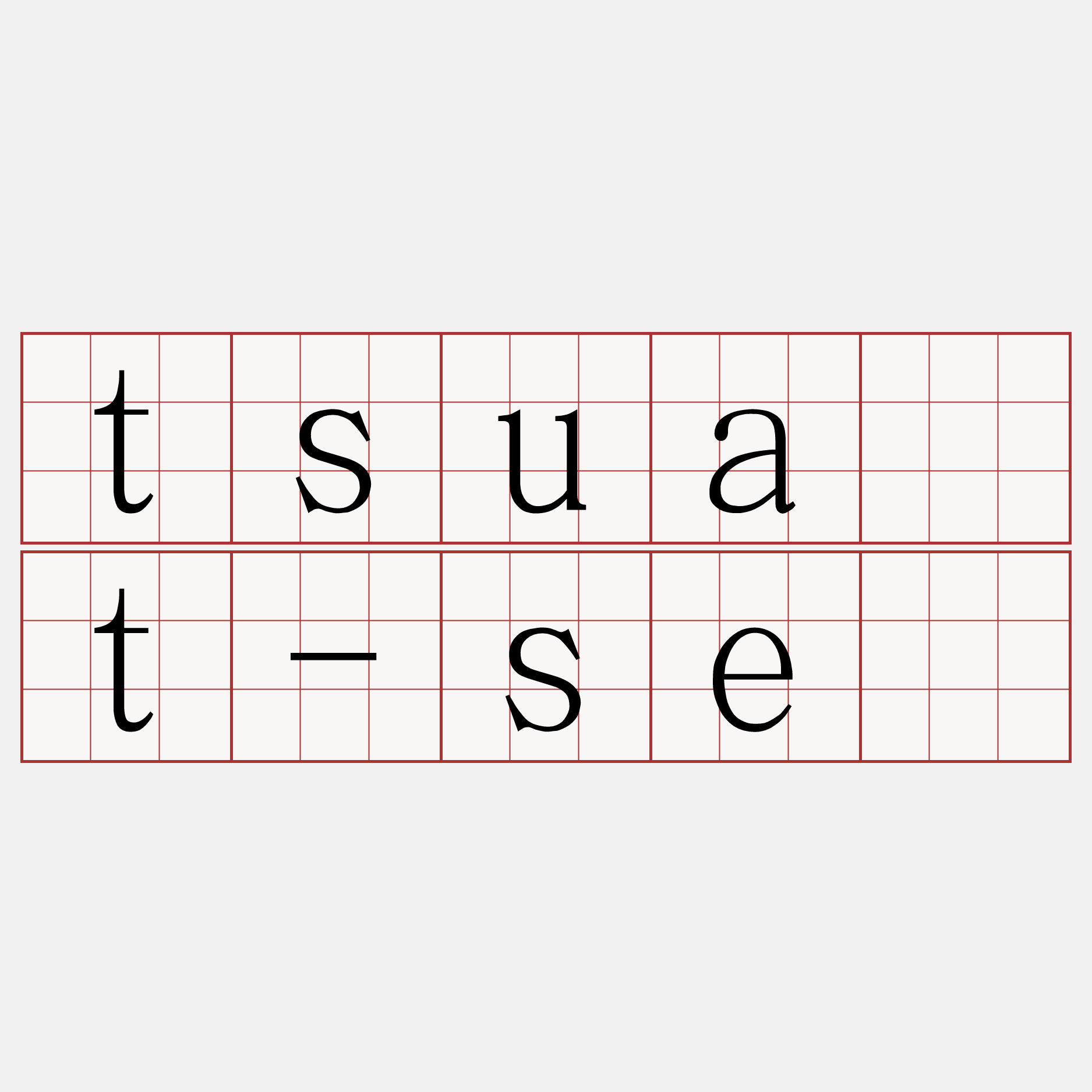 tsua̍t-sè